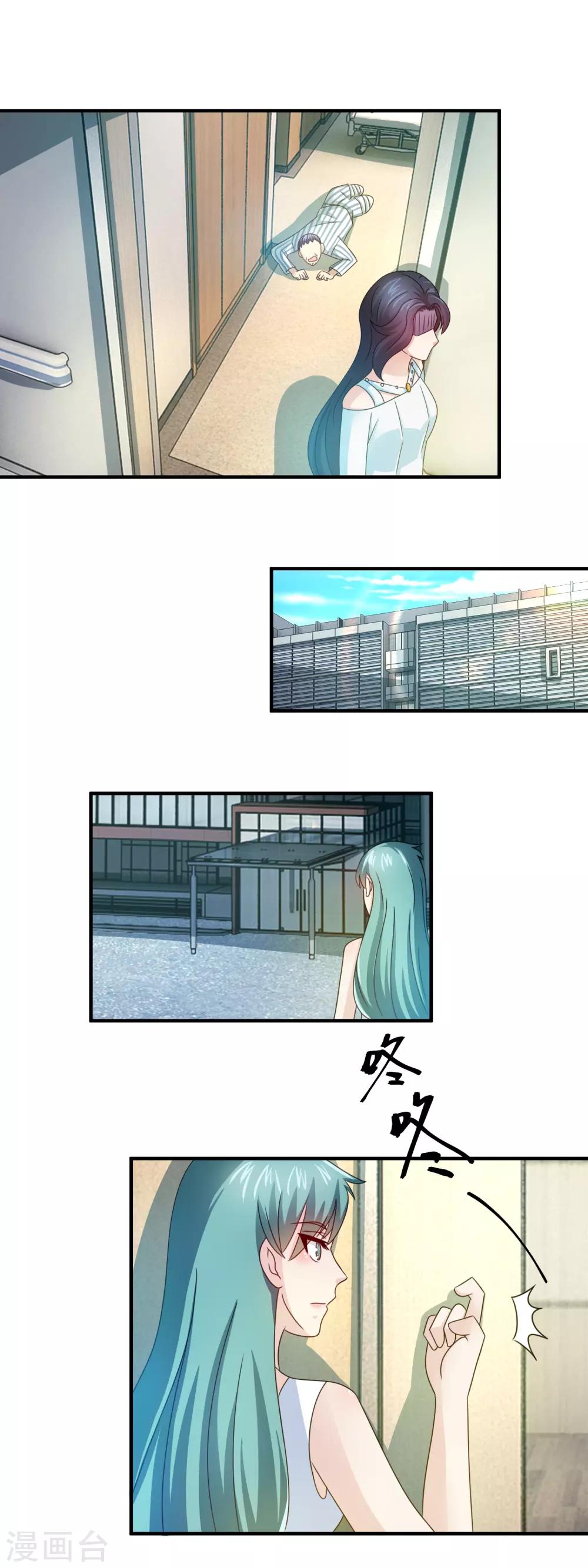 第149话 林昊的悲惨下场-第151话