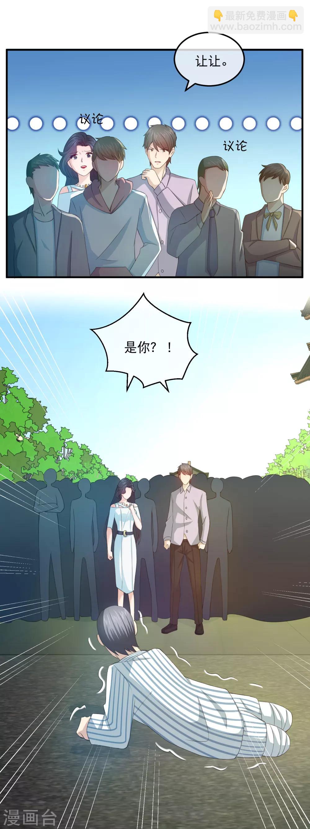 第151话 关旭的为难-第153话