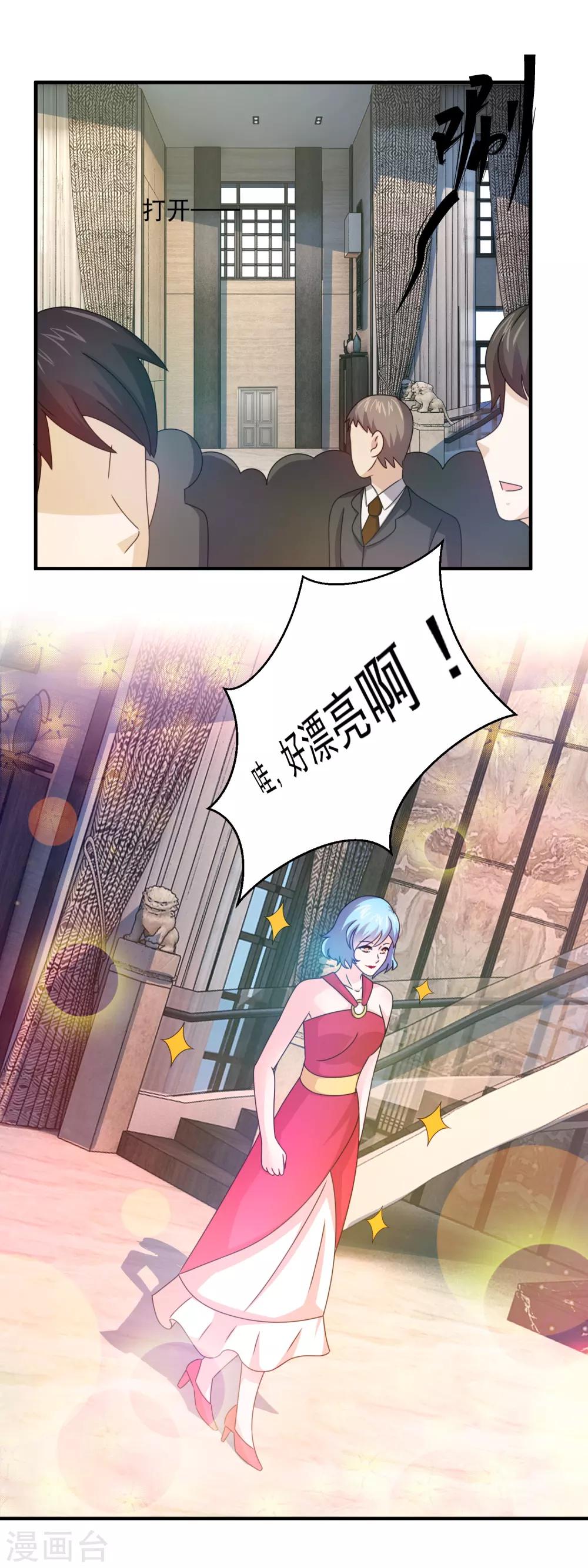 第155话 林晓雯作死-第157话