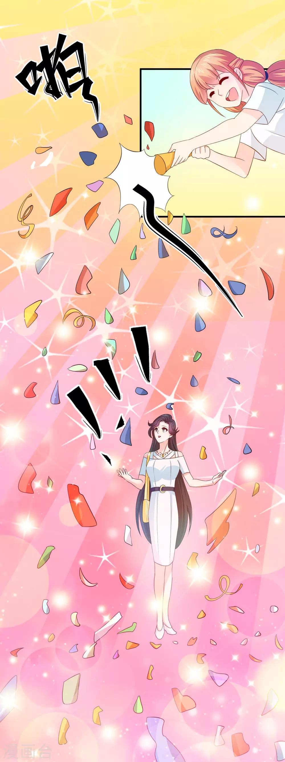 第157话 第一次温情时刻-第159话