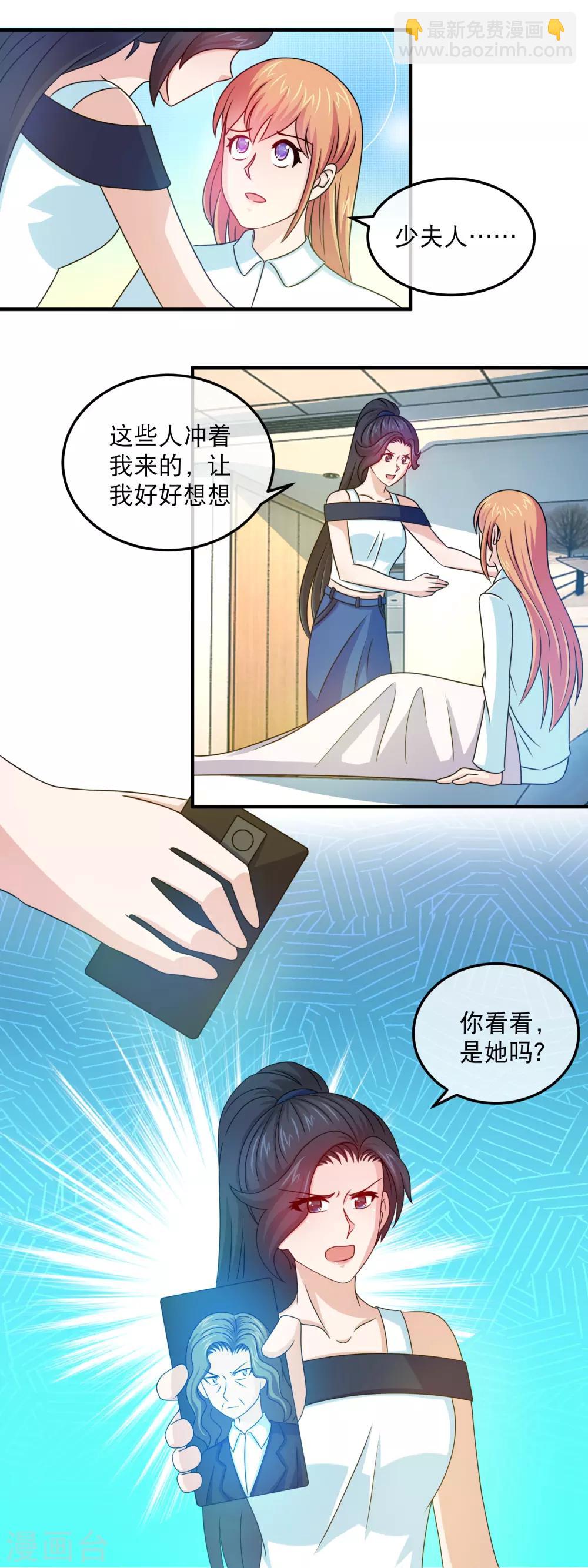 第159话 心狠手辣林晓雯-第161话