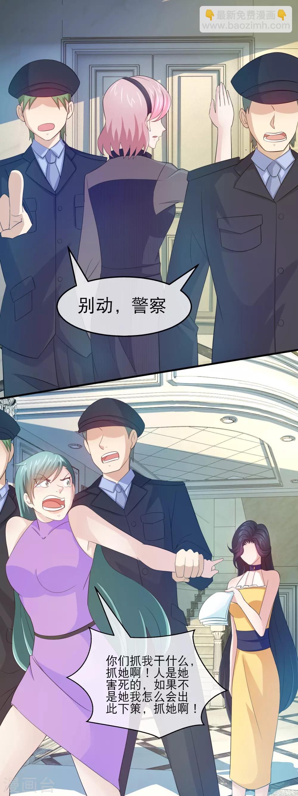 最终话 石落落被威胁-第165话