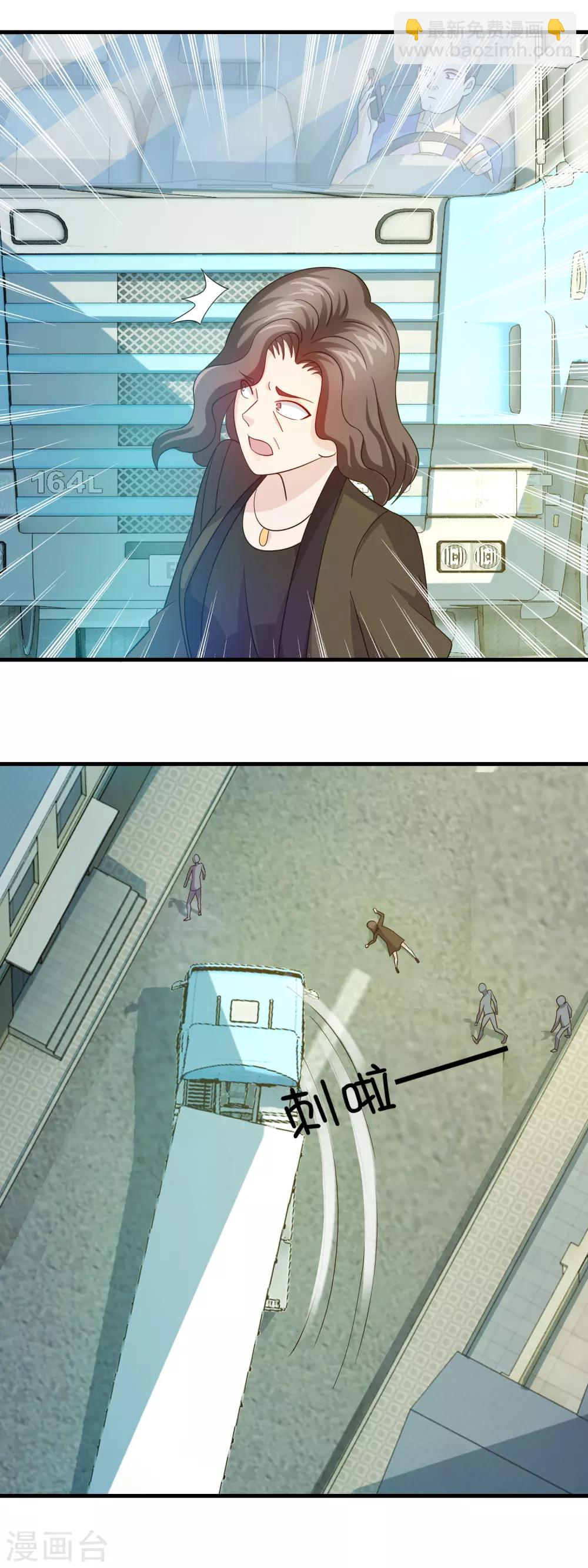 最终话 石落落被威胁-第165话