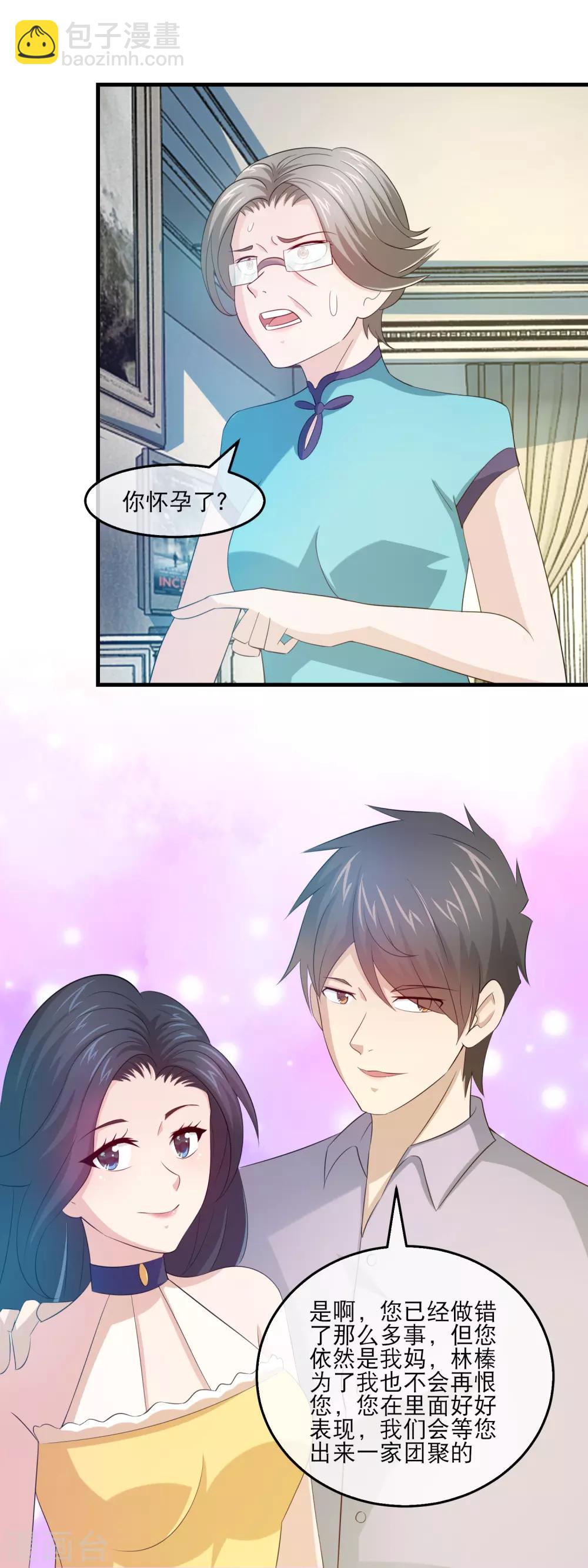 最终话 石落落被威胁-第165话