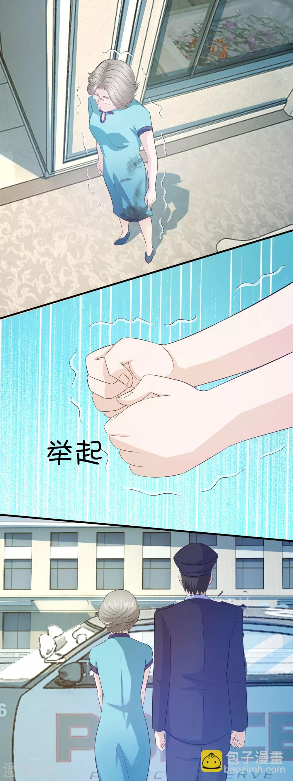 最终话 石落落被威胁-第165话