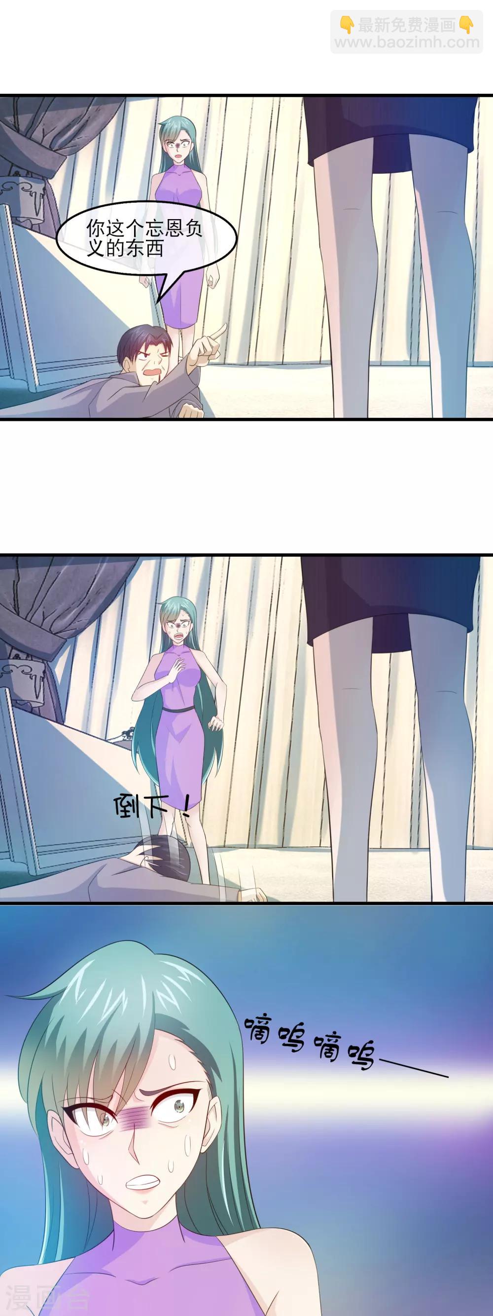 最终话 石落落被威胁-第165话
