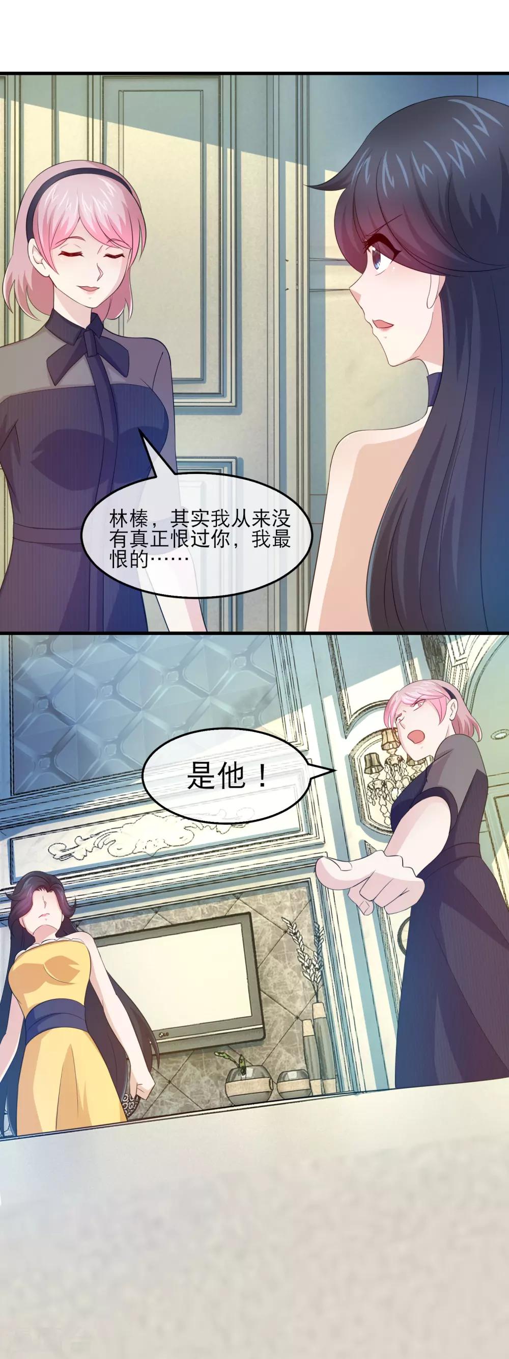 最终话 石落落被威胁-第165话