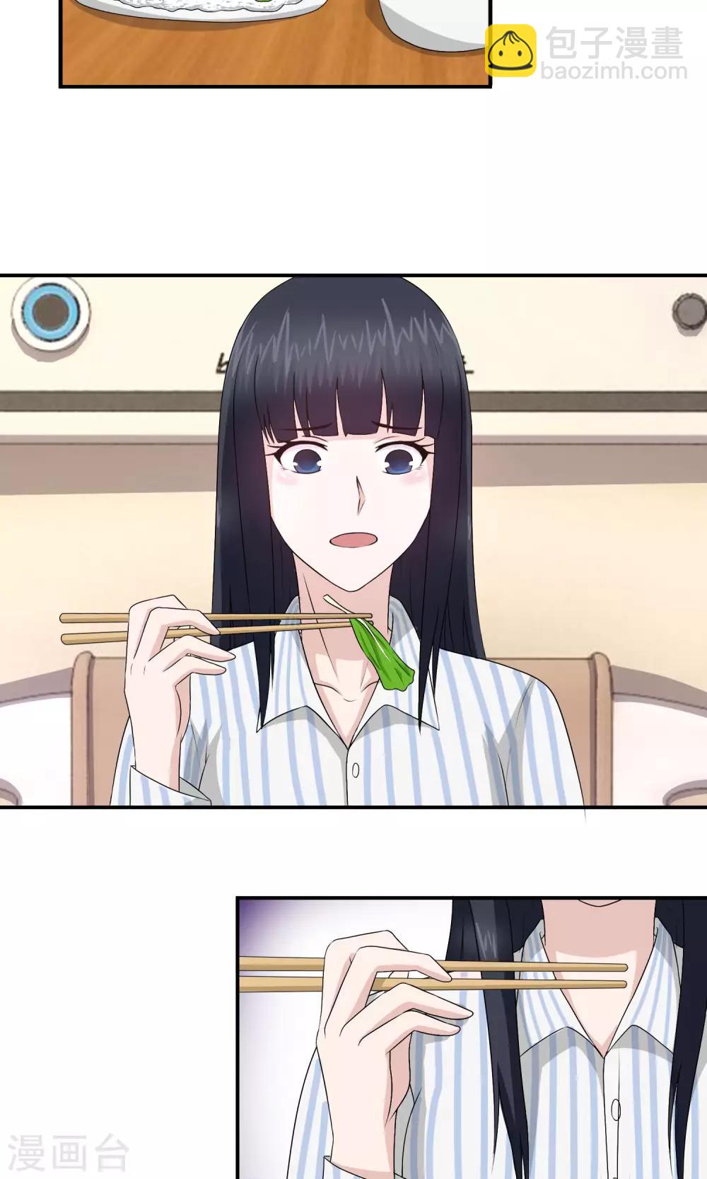 第18话 孤单的林榛-第19话