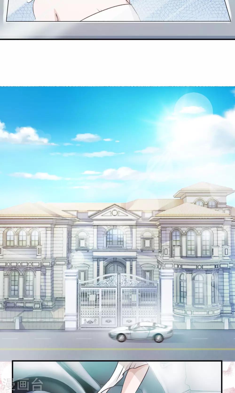 第2话 原来我是替死鬼-第3话