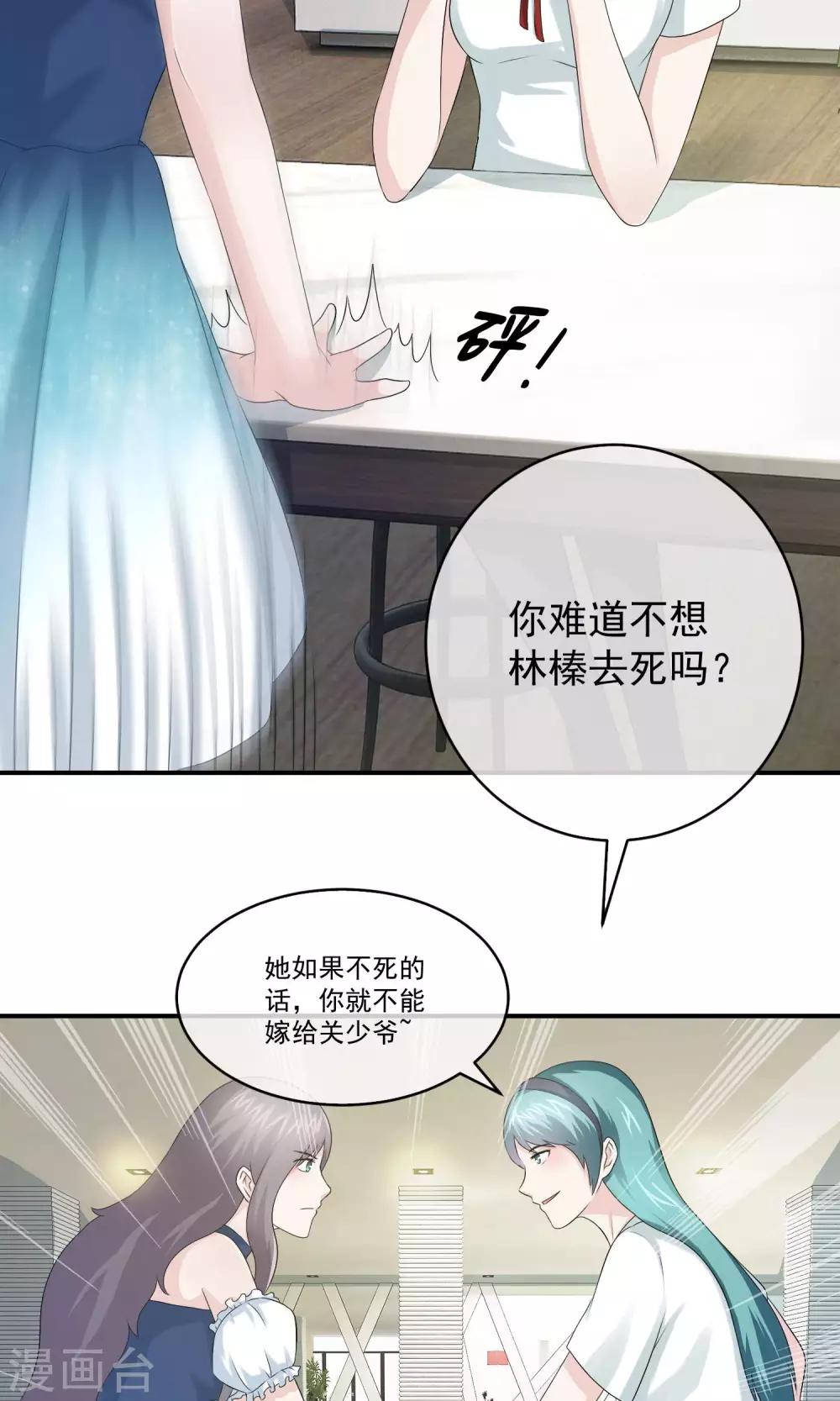 第20话 邪恶-第21话