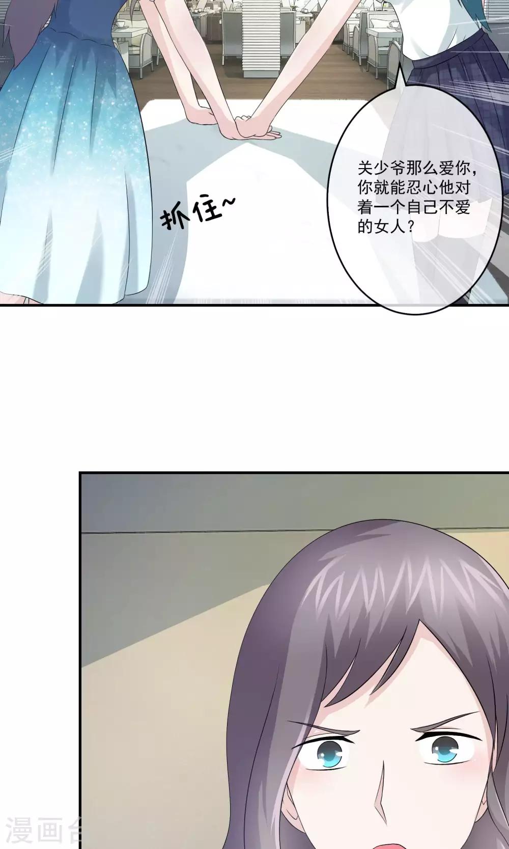 第20话 邪恶-第21话