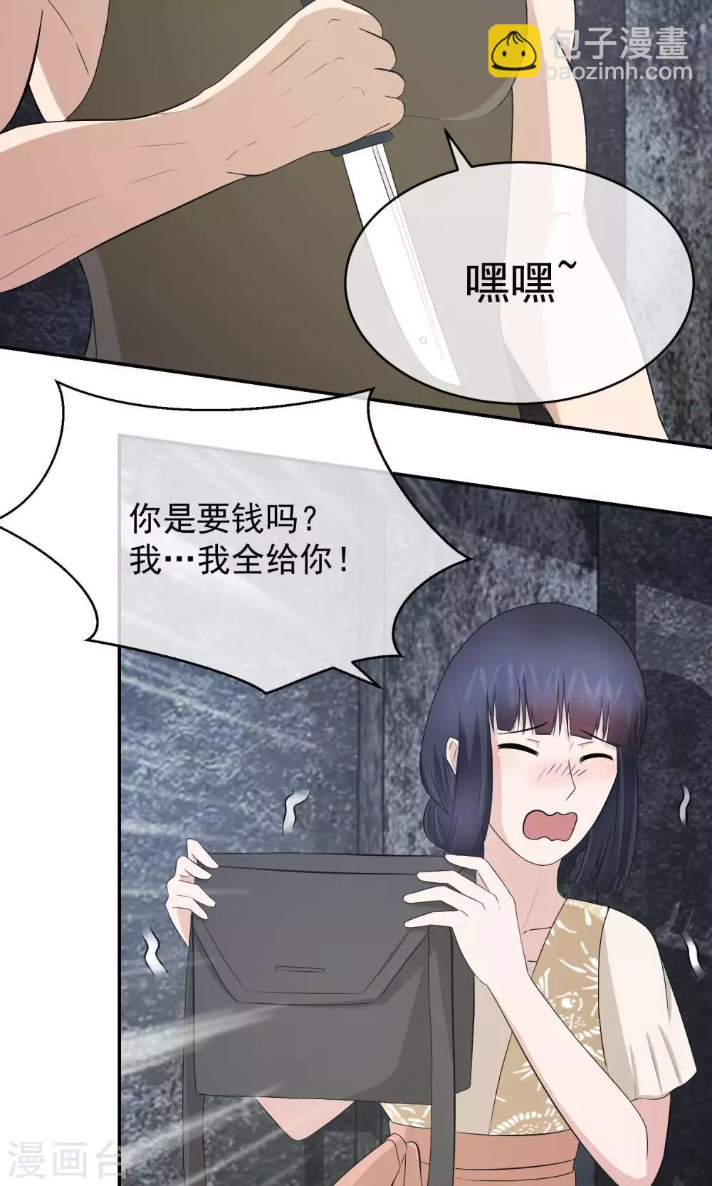 第20话 邪恶-第21话