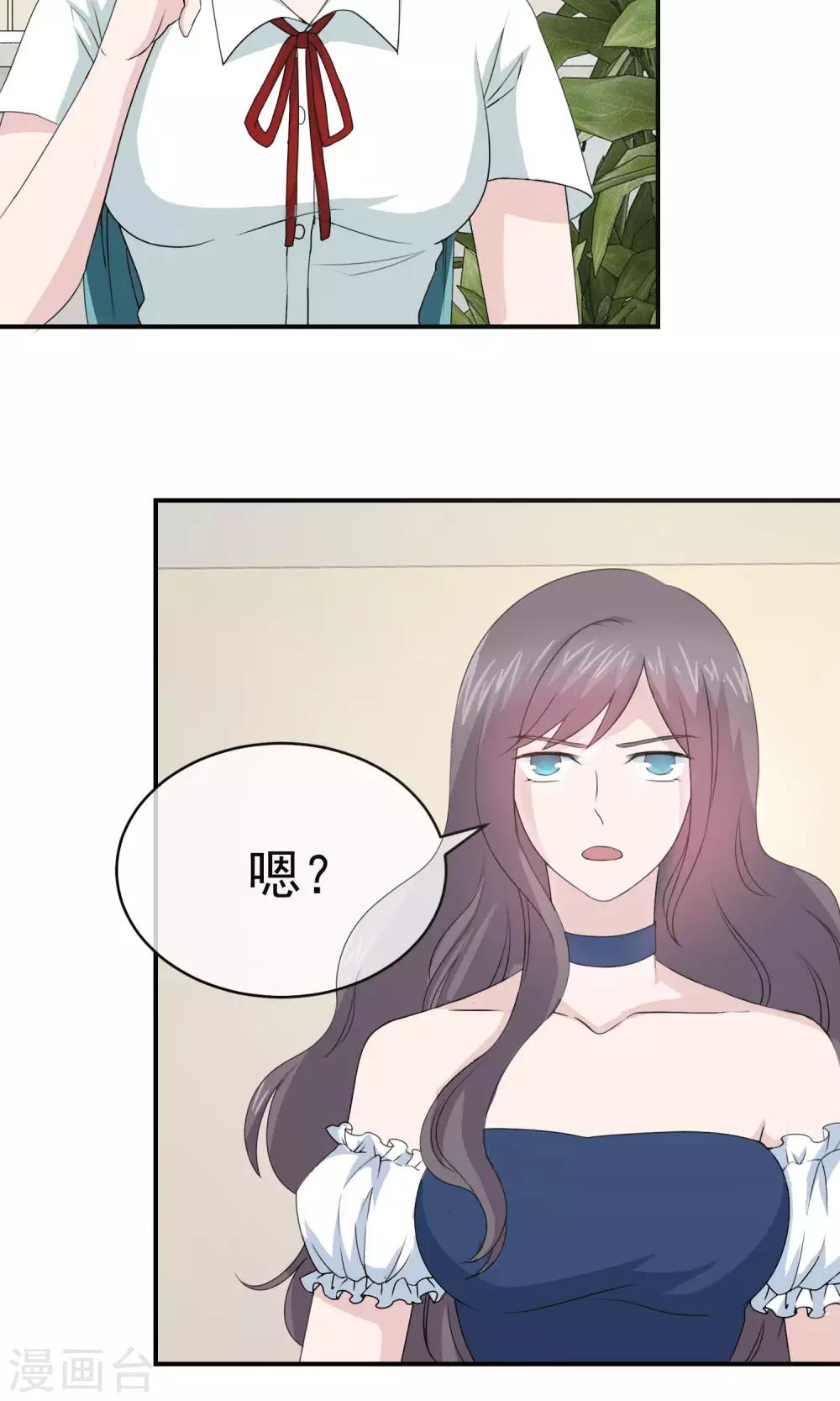 第20话 邪恶-第21话