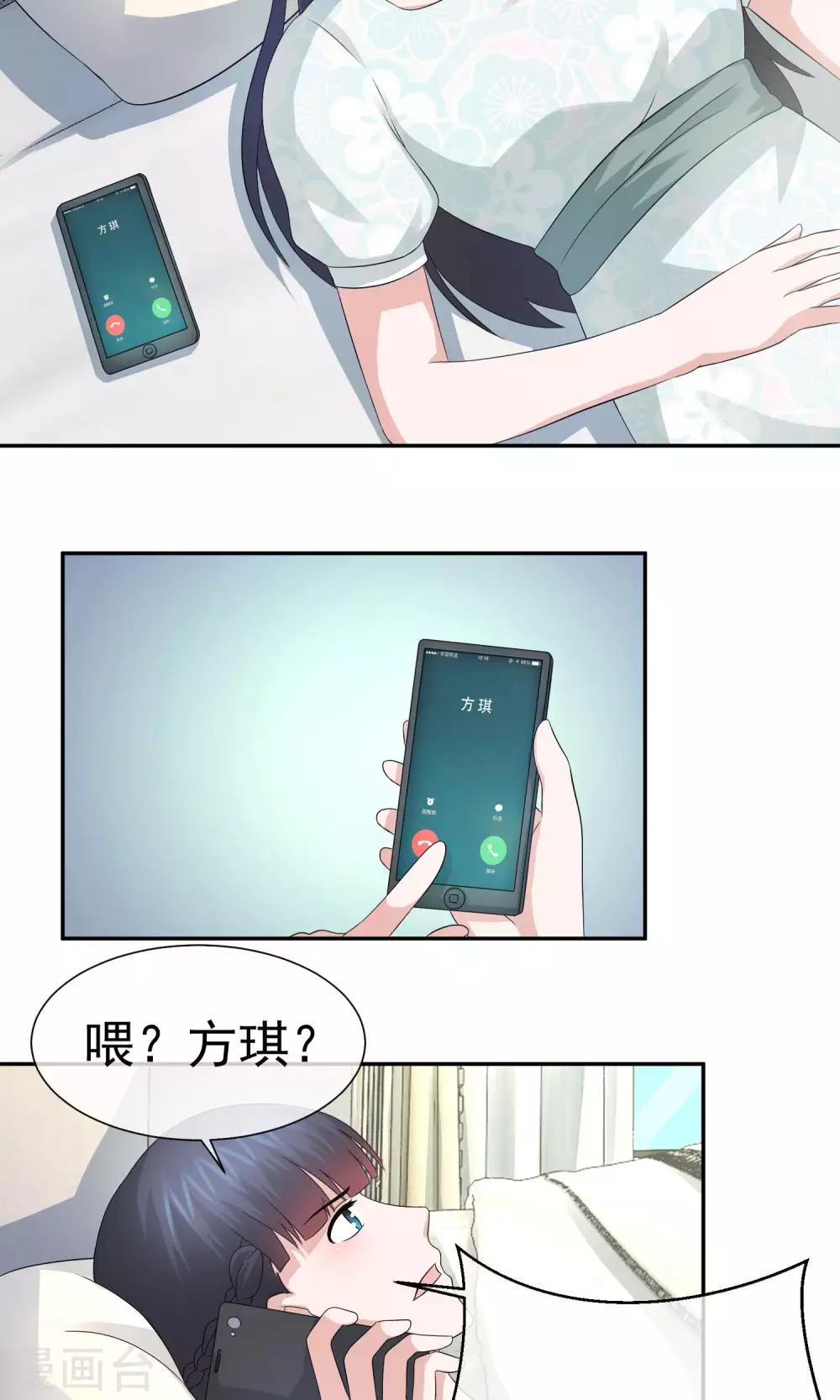 第22话 离开-第23话