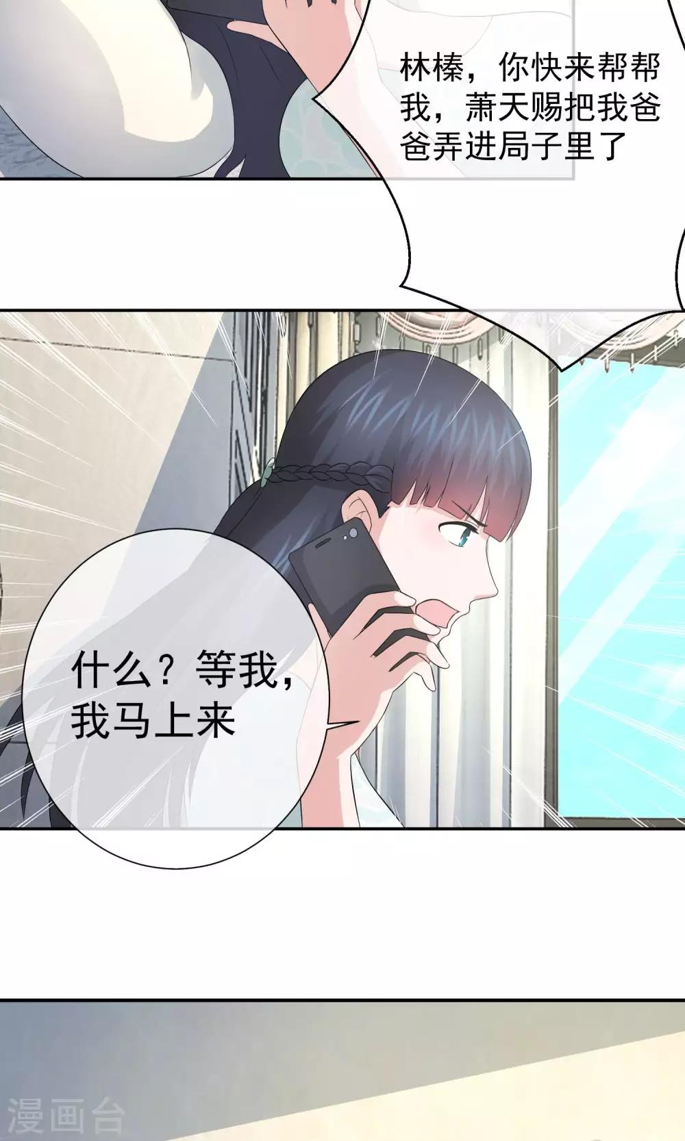 第22话 离开-第23话