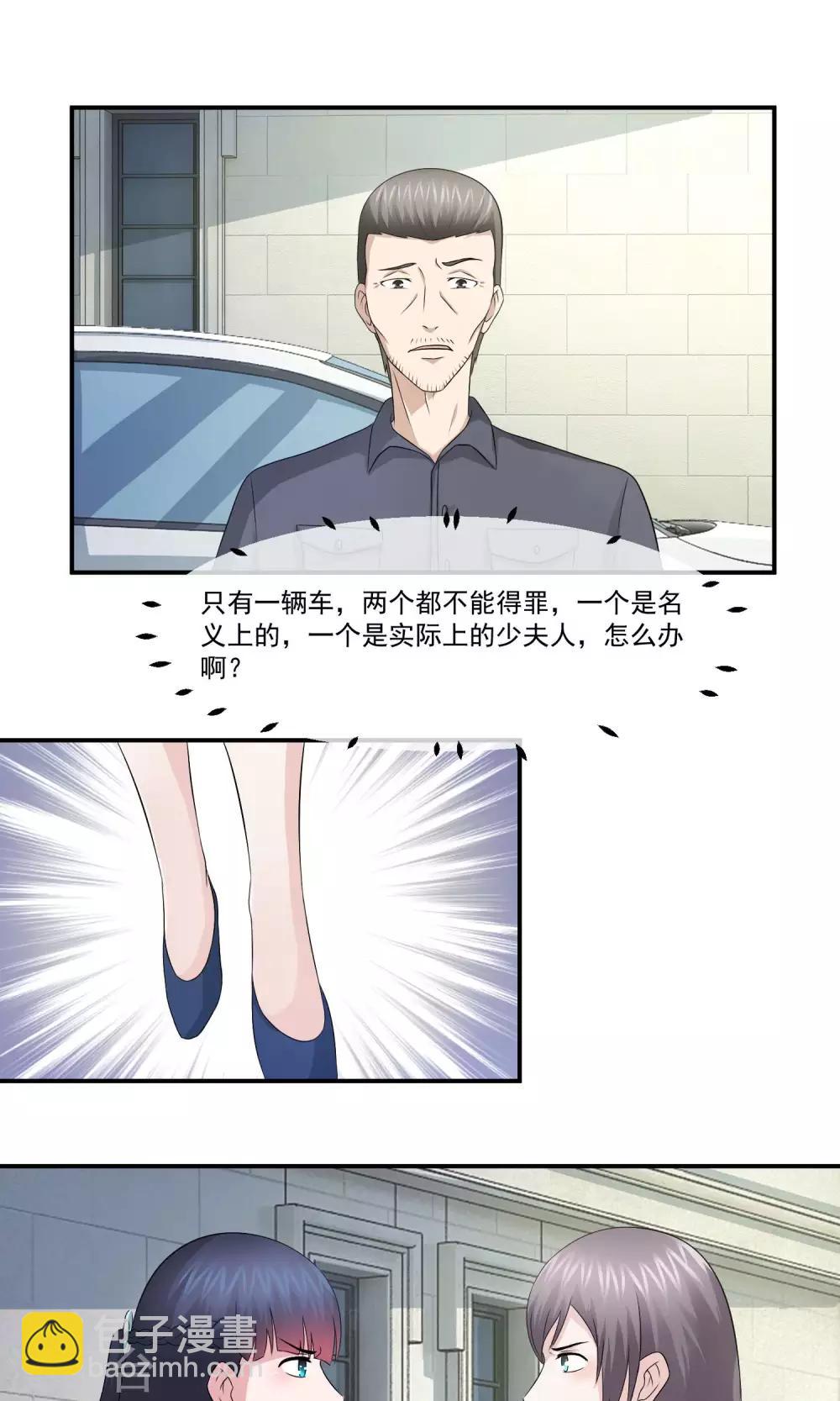 第22话 离开-第23话