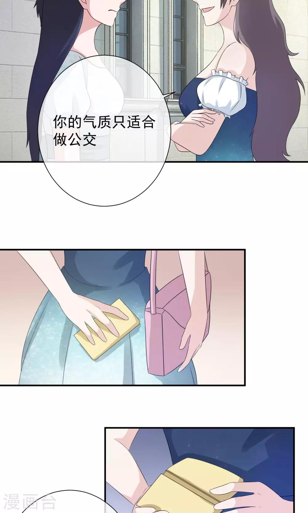 第22话 离开-第23话