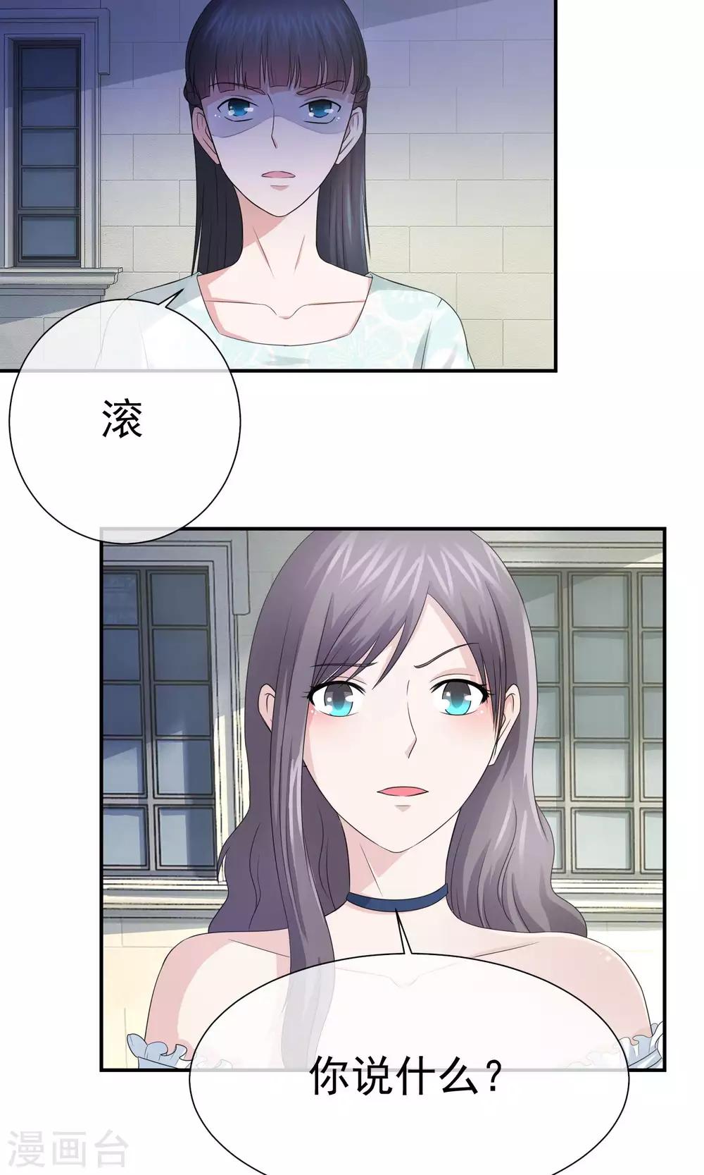 第22话 离开-第23话