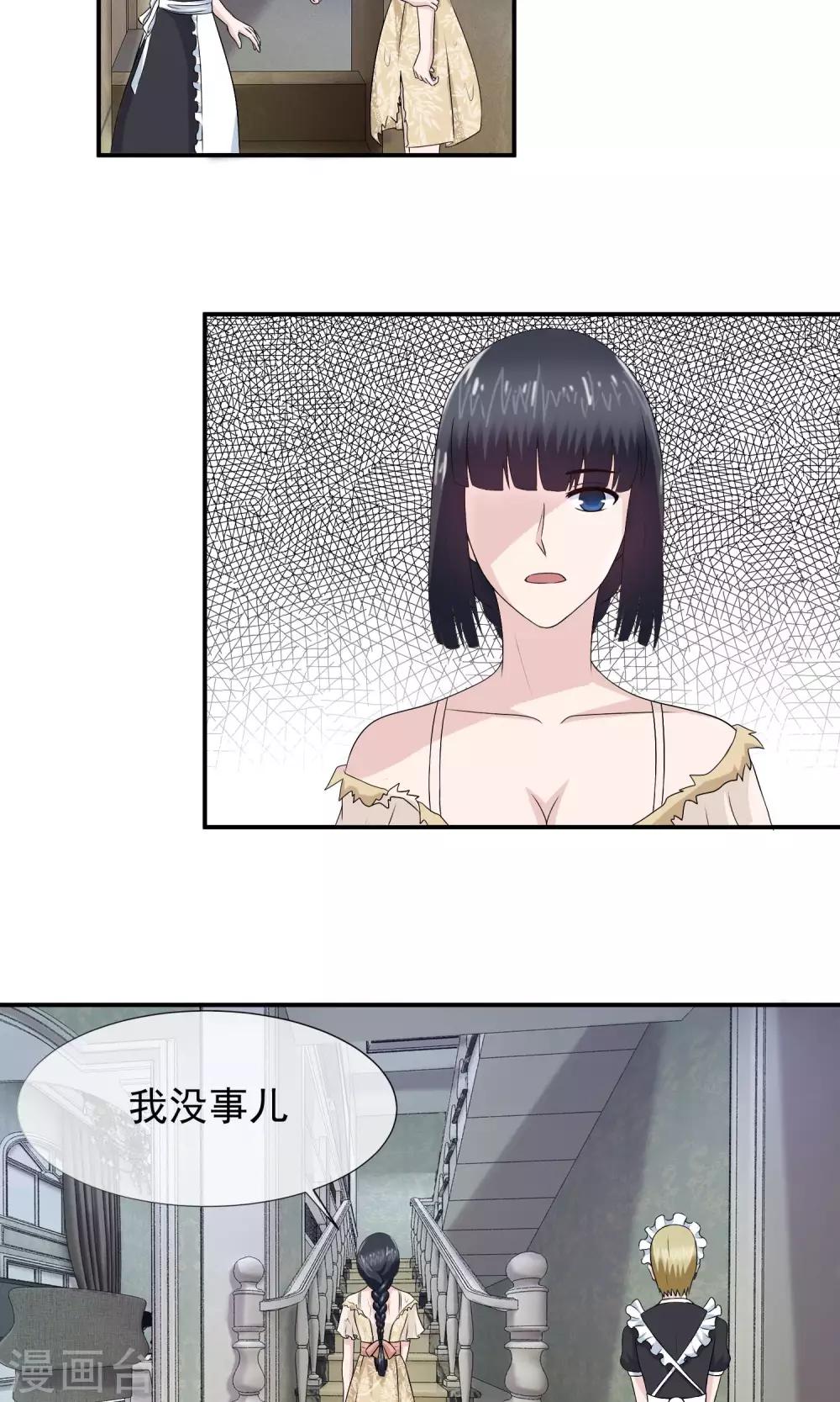 第22话 离开-第23话