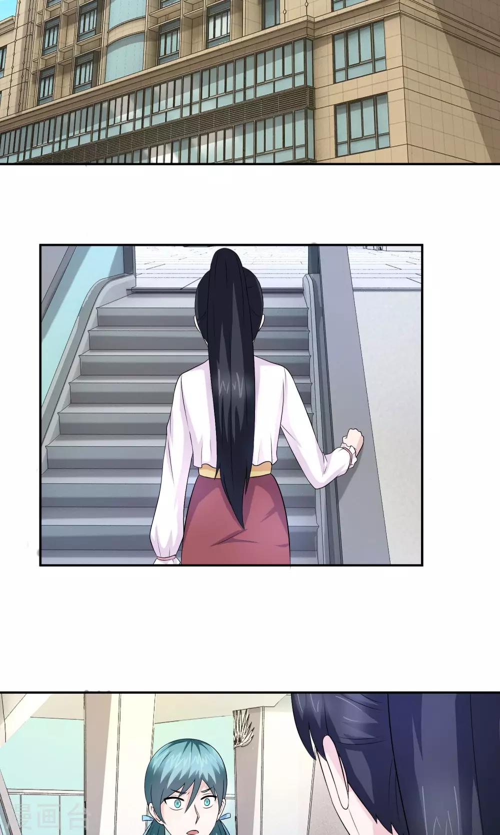 第28话 不需要施舍-第29话