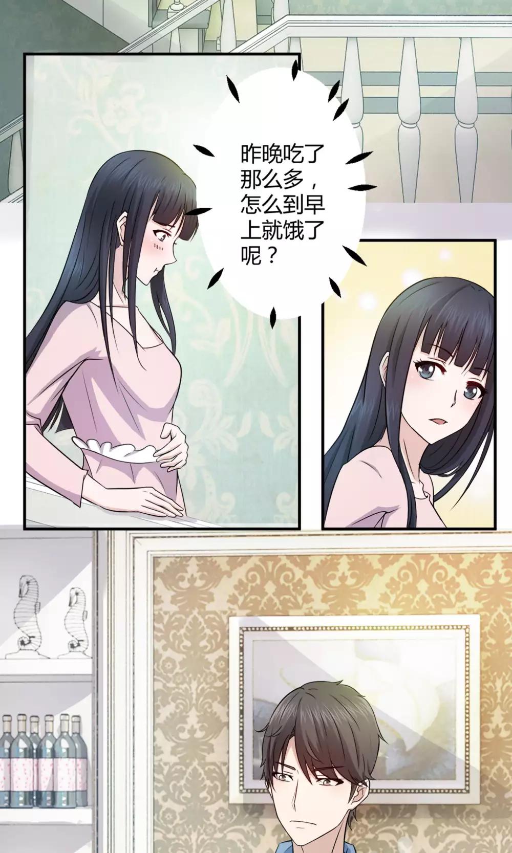 第4话 心灰意冷-第5话