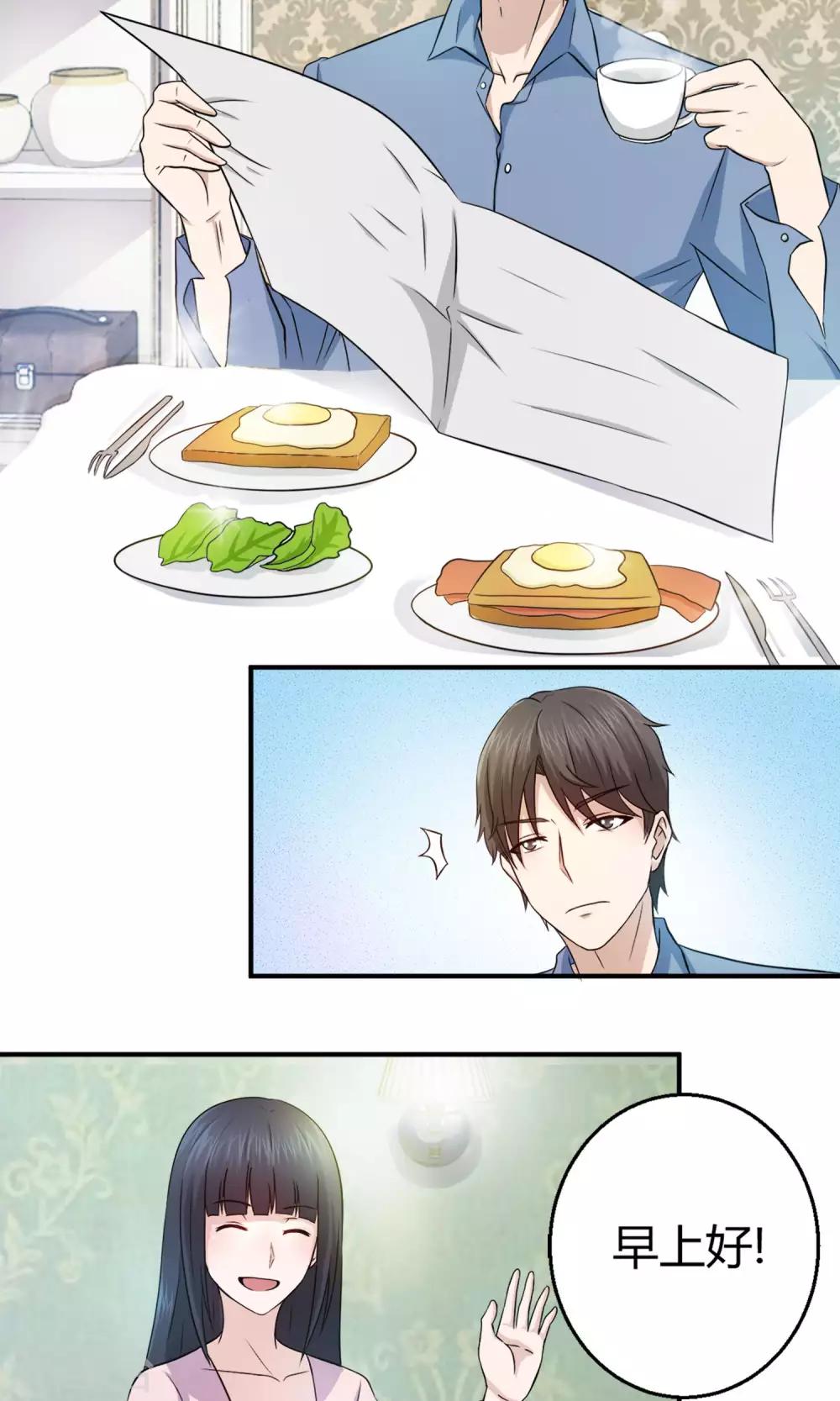 第4话 心灰意冷-第5话