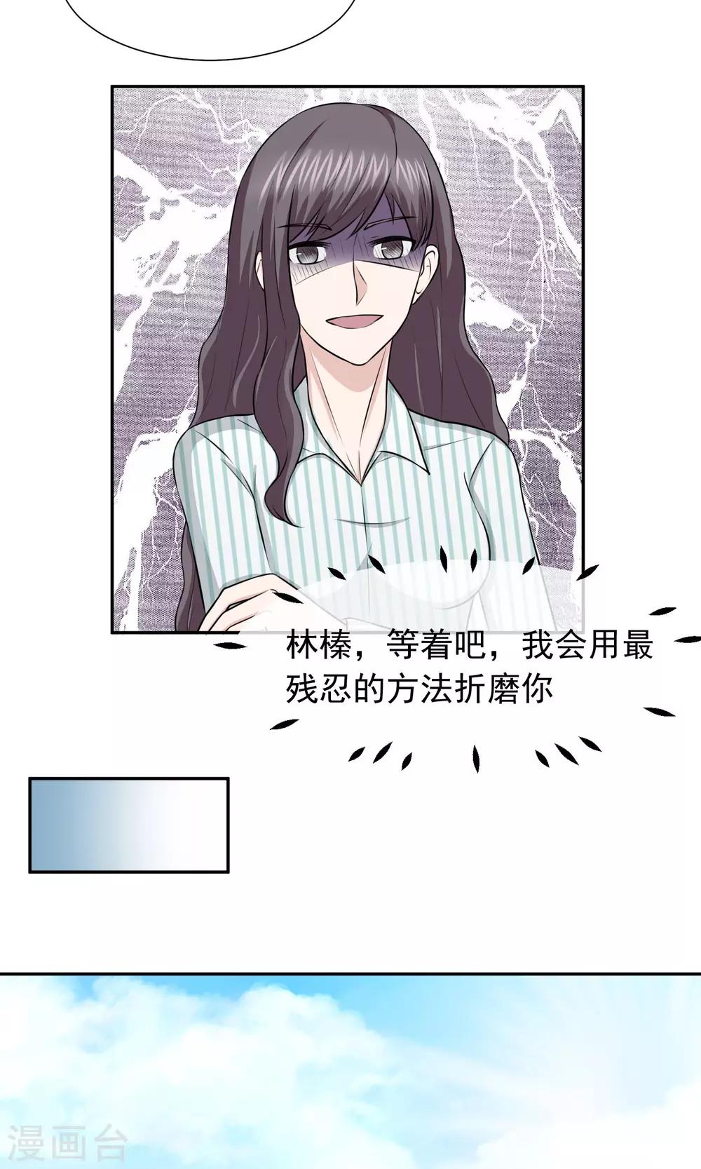 第42话 代孕-第43话