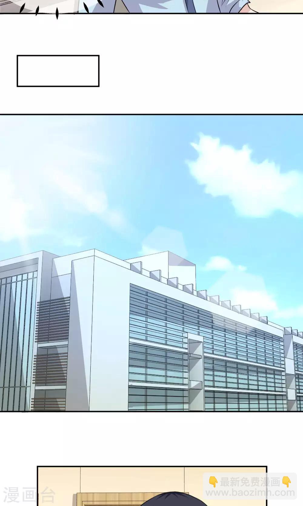 第44话 真相大白-第45话