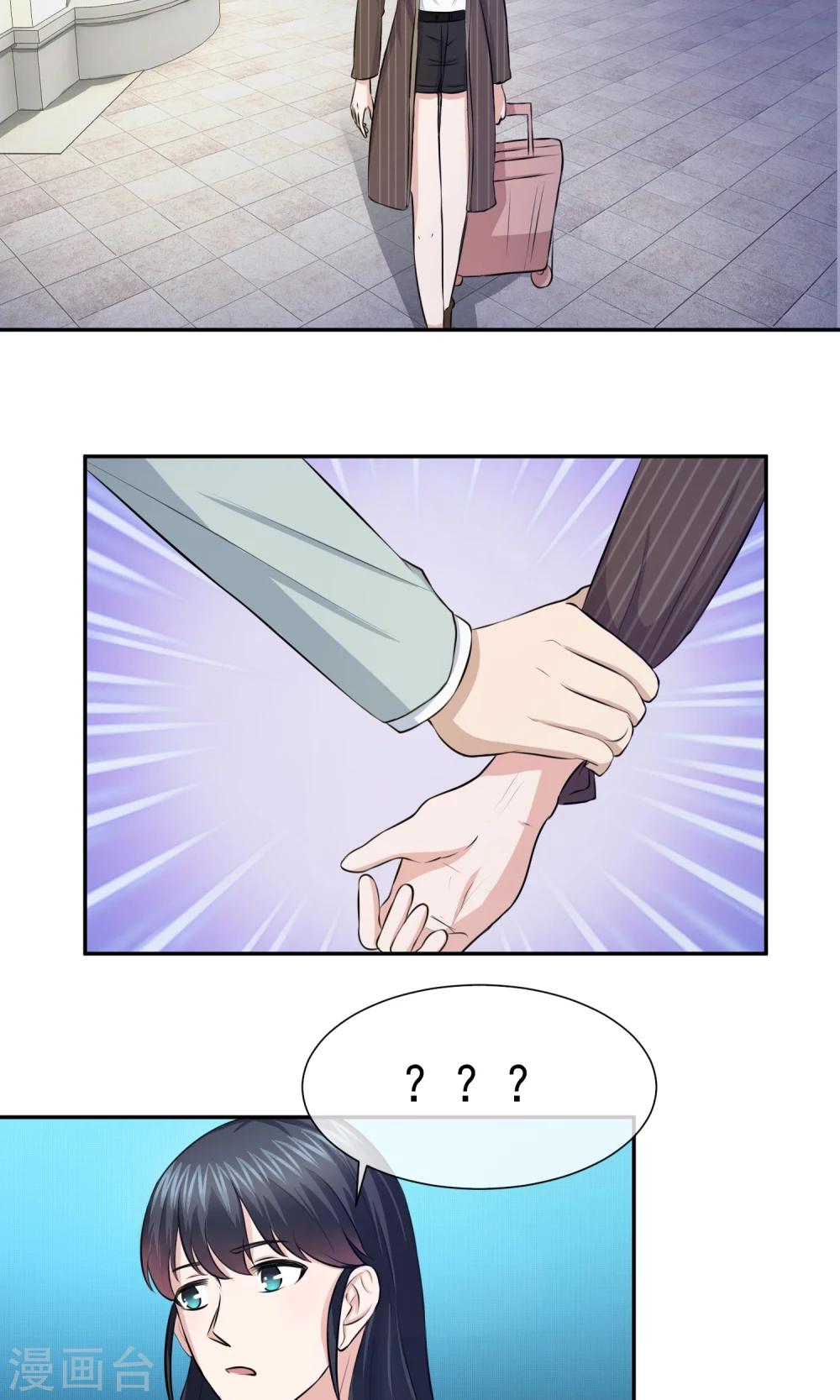 第48话 关旭强迫林榛-第49话