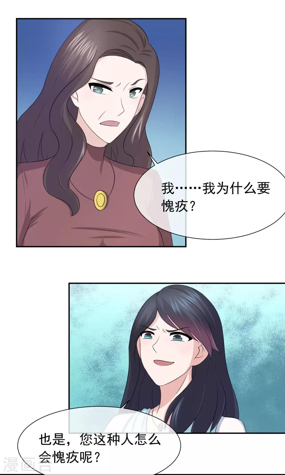 第51话 被虐待童年的生活-第53话