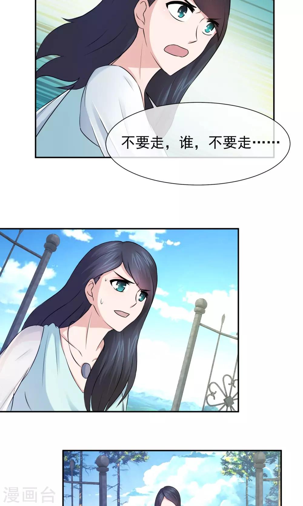 第51话 被虐待童年的生活-第53话