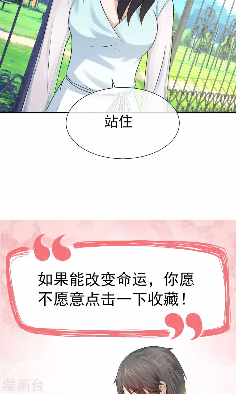 第51话 被虐待童年的生活-第53话