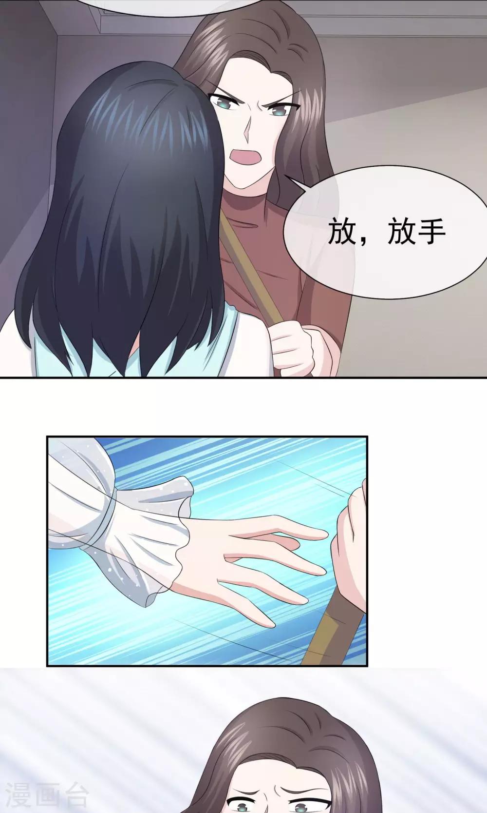 第51话 被虐待童年的生活-第53话
