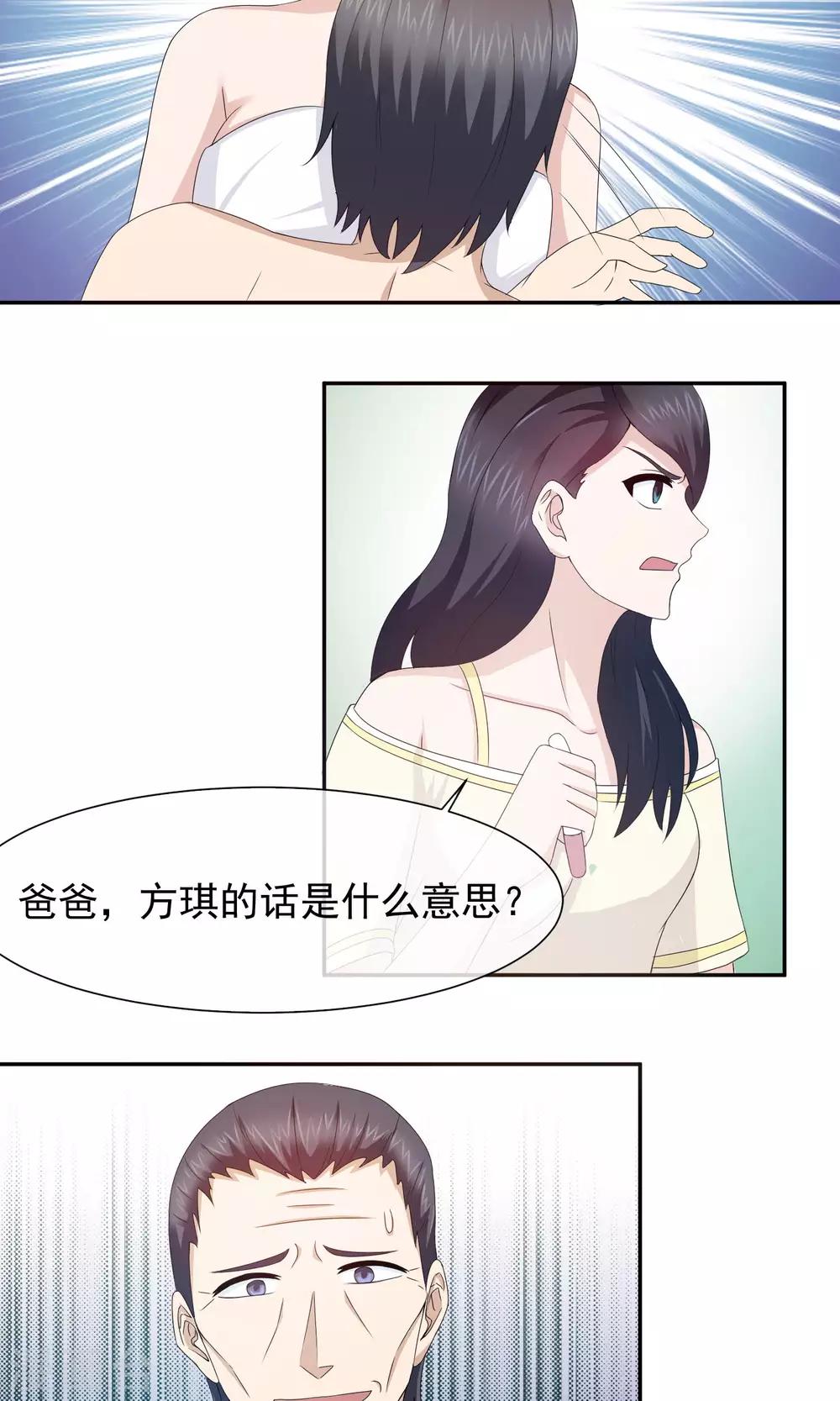 第55话 狗咬狗-第57话