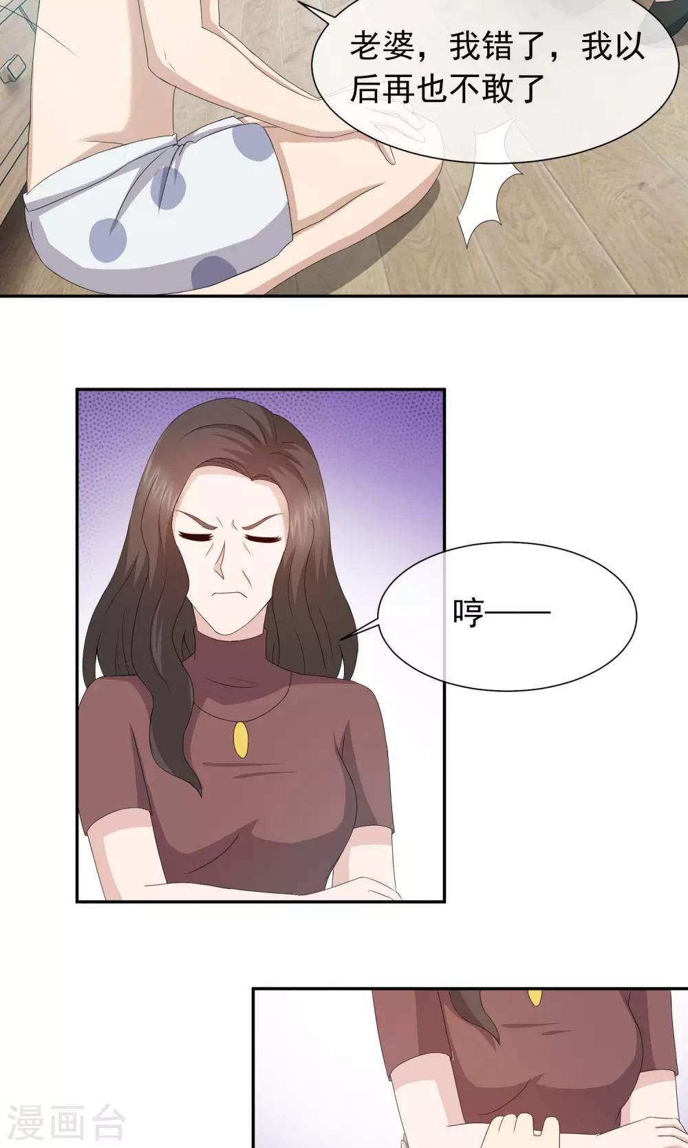 第55话 狗咬狗-第57话