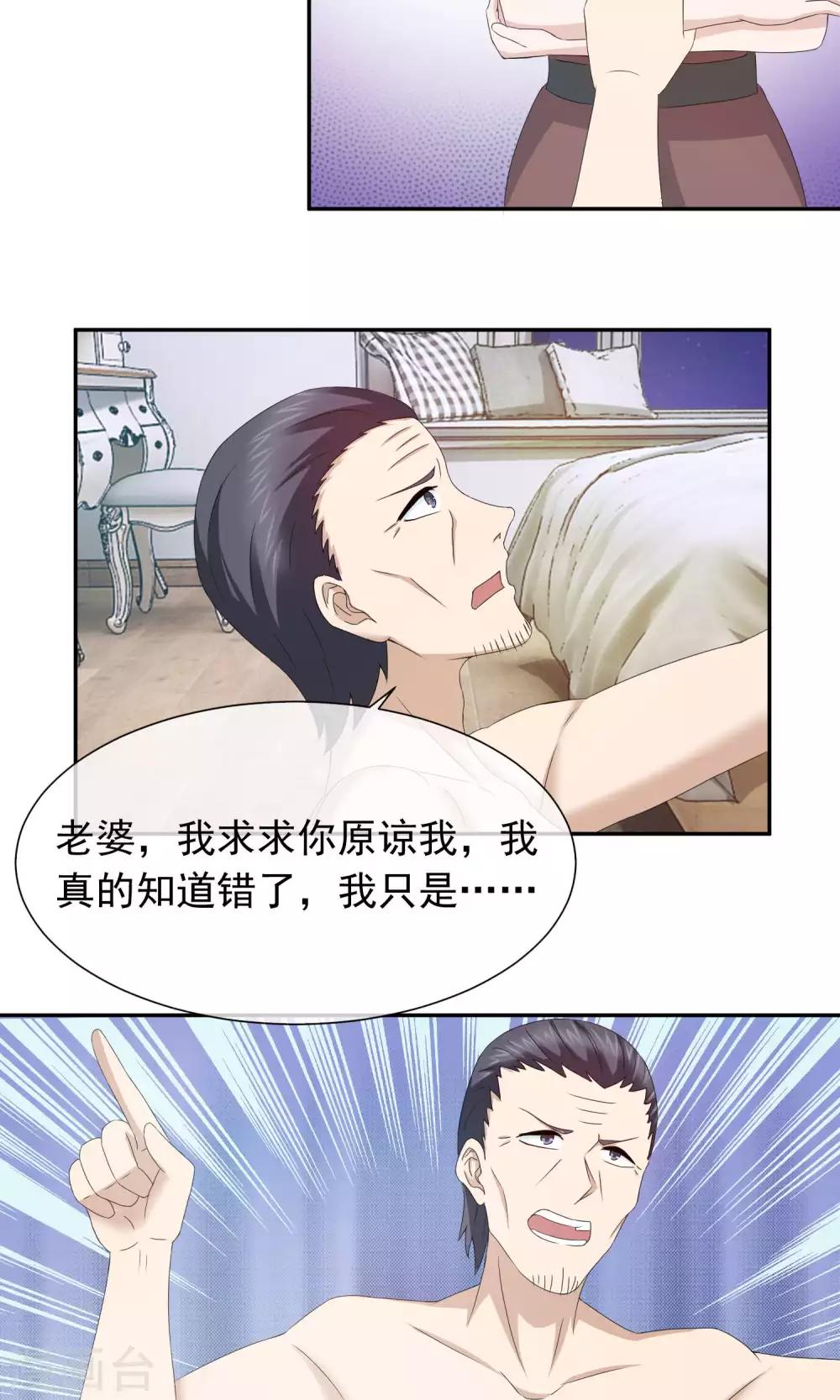 第55话 狗咬狗-第57话