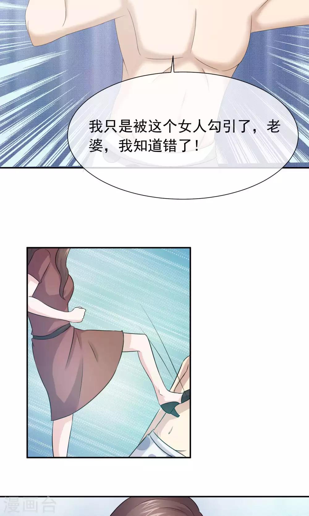 第55话 狗咬狗-第57话