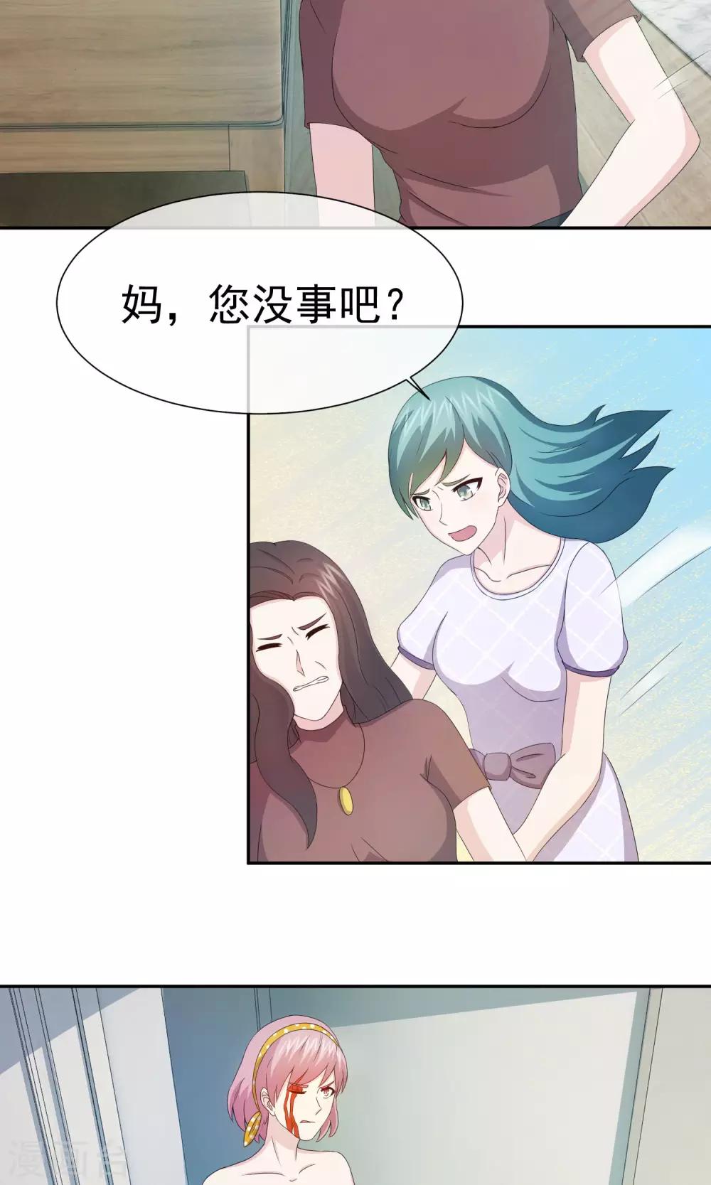 第55话 狗咬狗-第57话