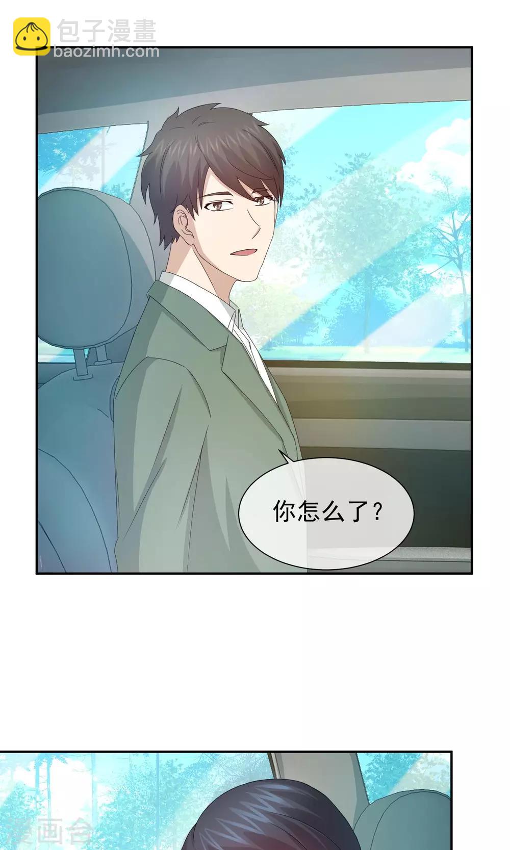第57话 你心里有我的吧！-第59话