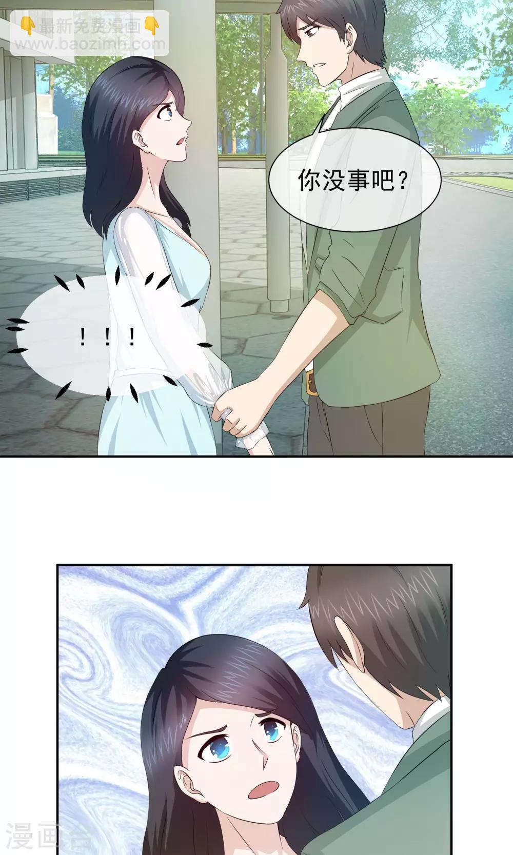 第57话 你心里有我的吧！-第59话