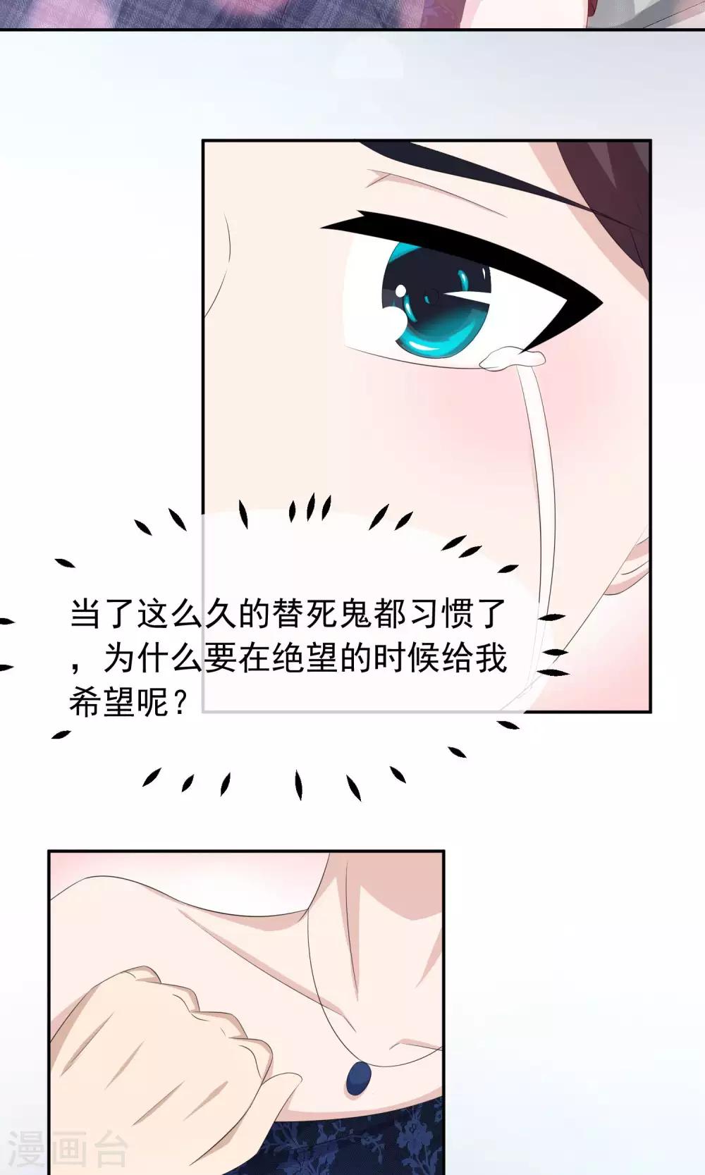 第63话 我是你丈夫啊！-第65话