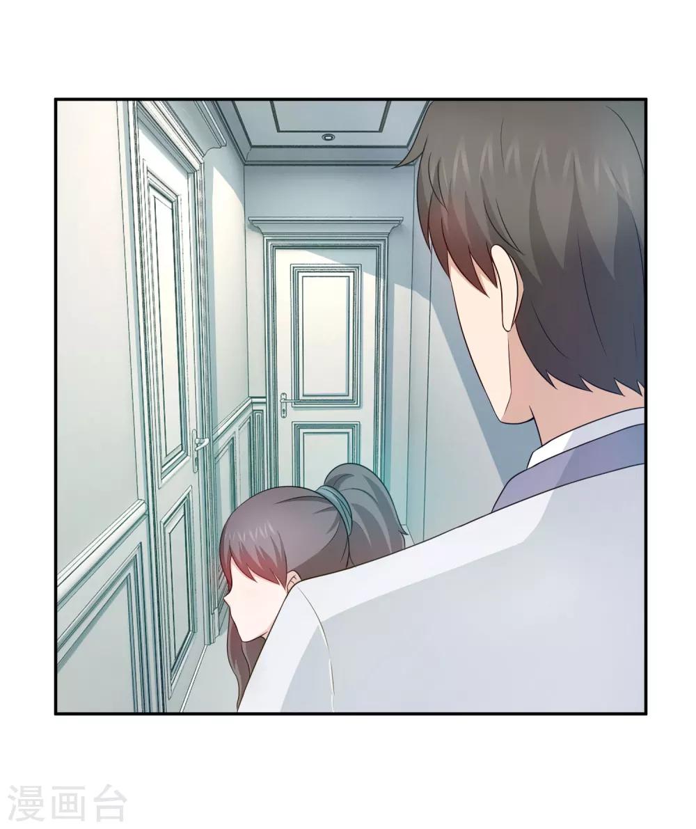 第67话 你竟敢跑出去偷男人-第69话