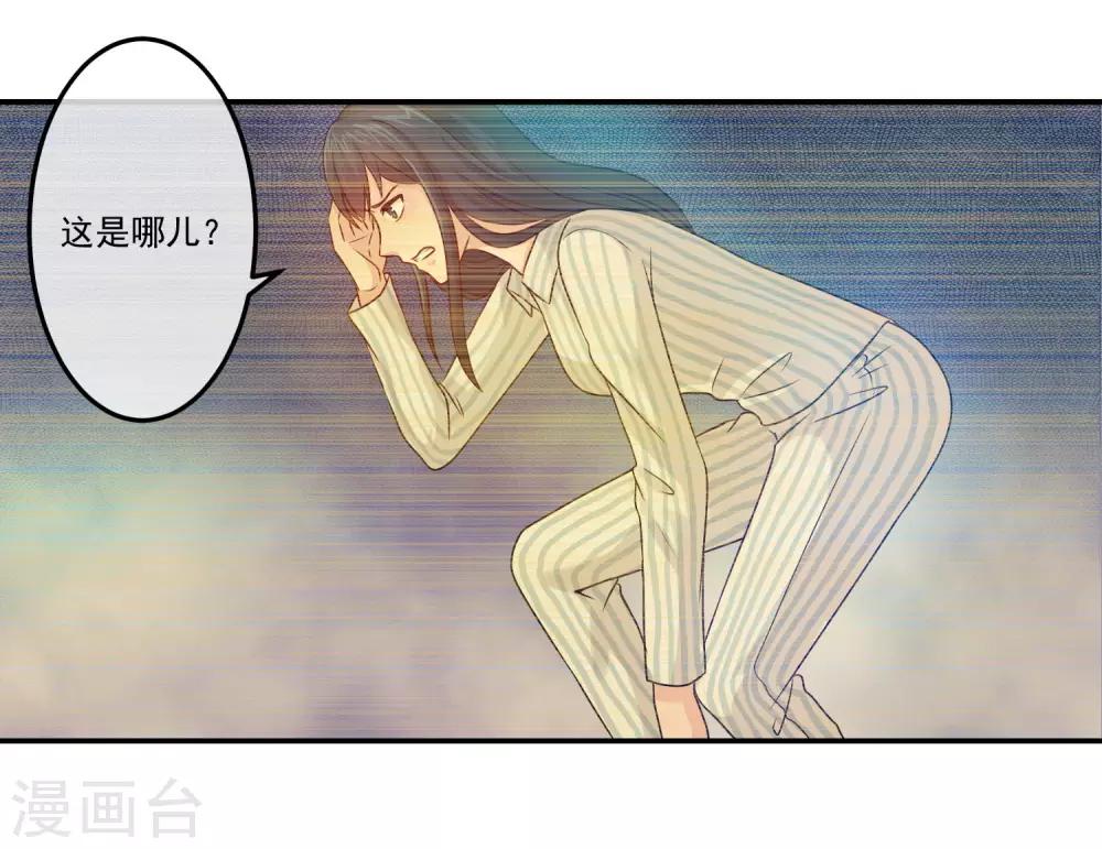 第69话 诅咒背后的真相！-第71话