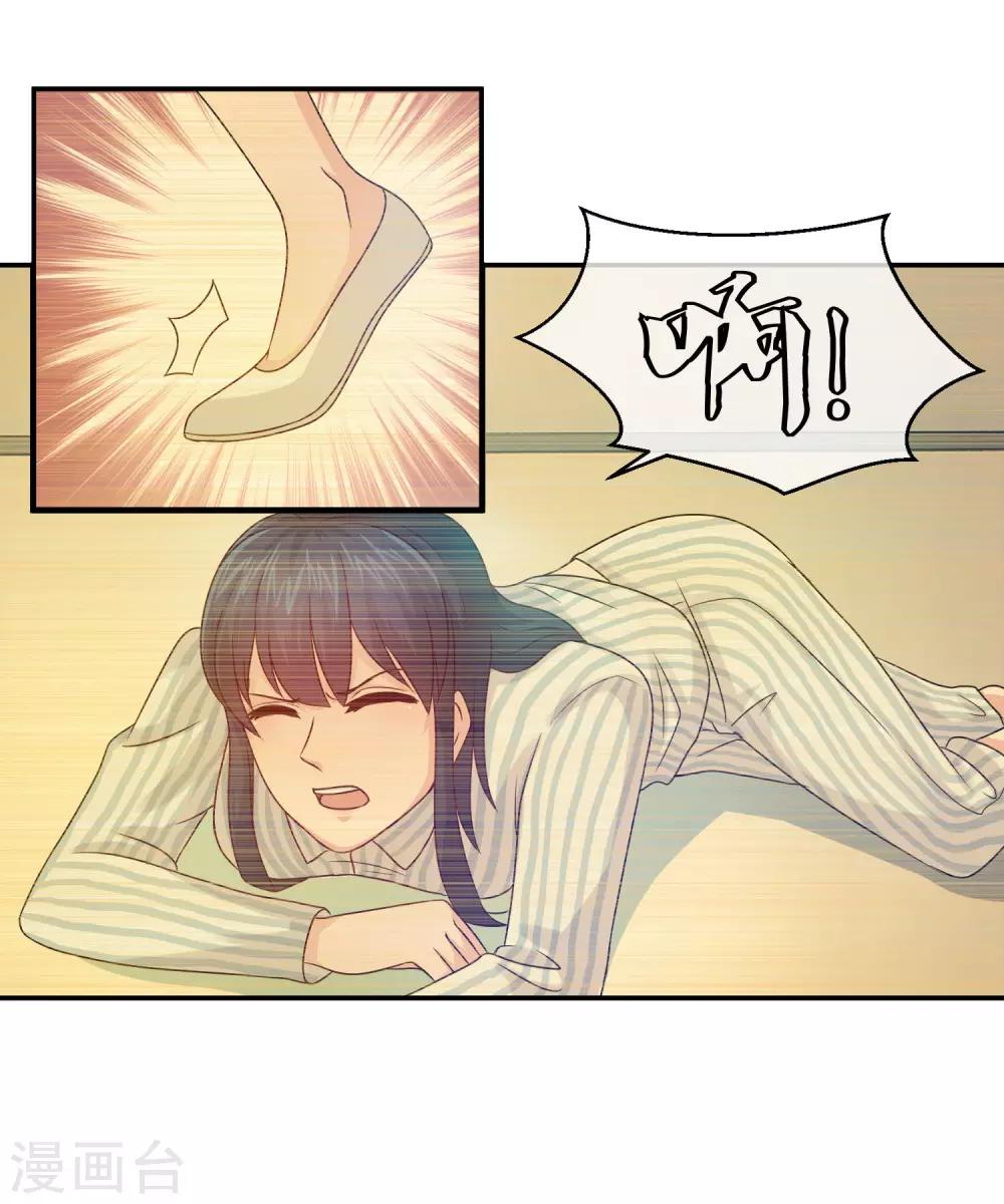 第69话 诅咒背后的真相！-第71话