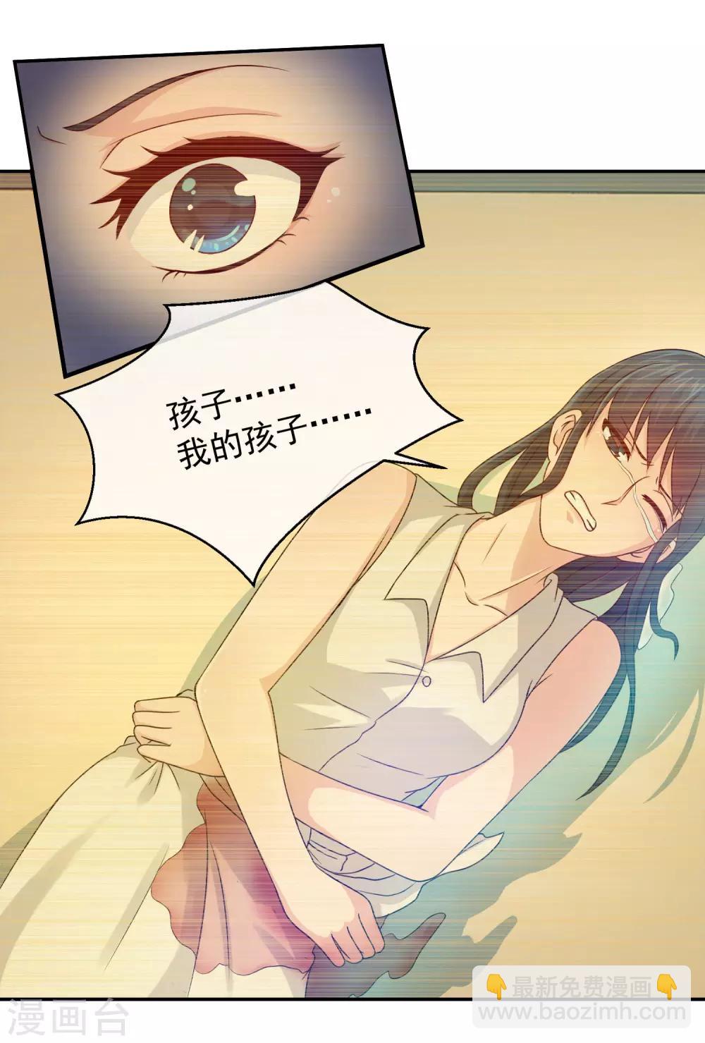 第69话 诅咒背后的真相！-第71话