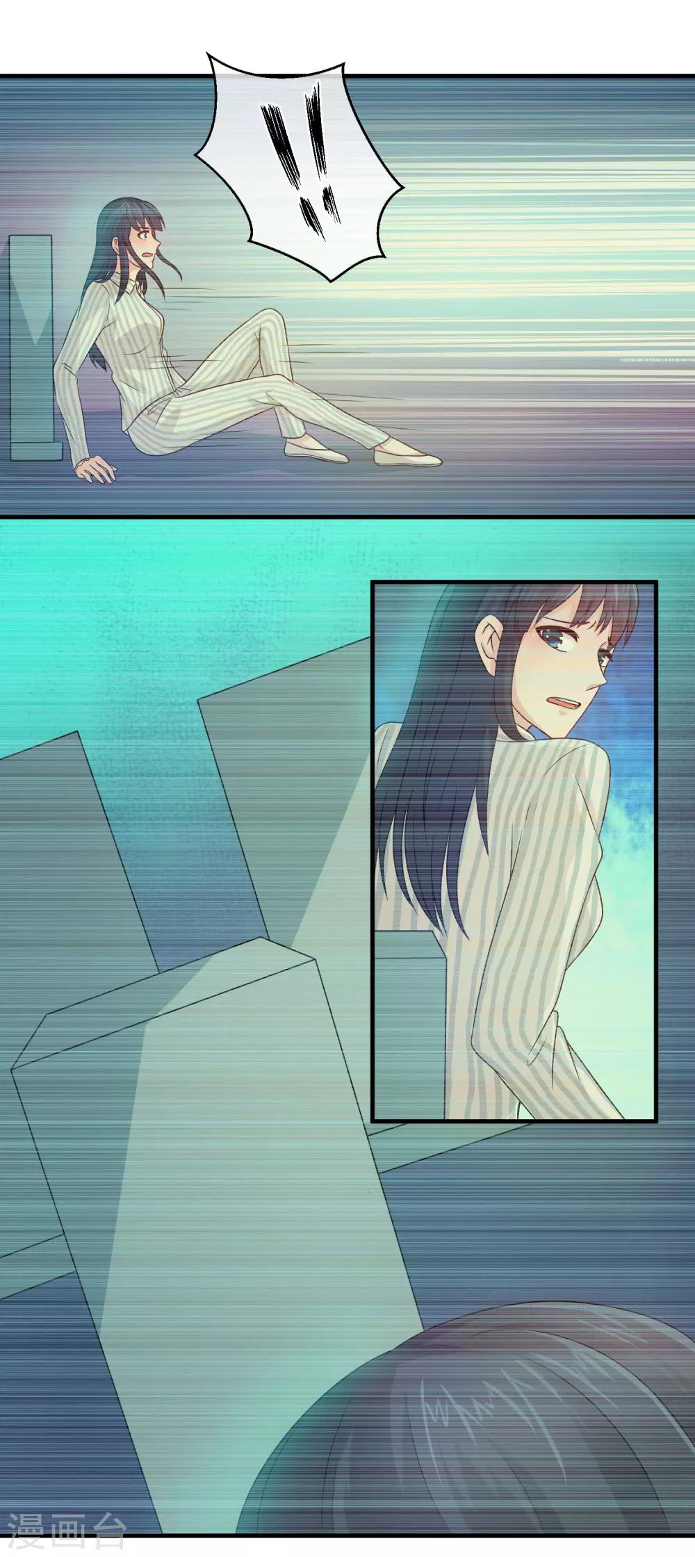 第69话 诅咒背后的真相！-第71话