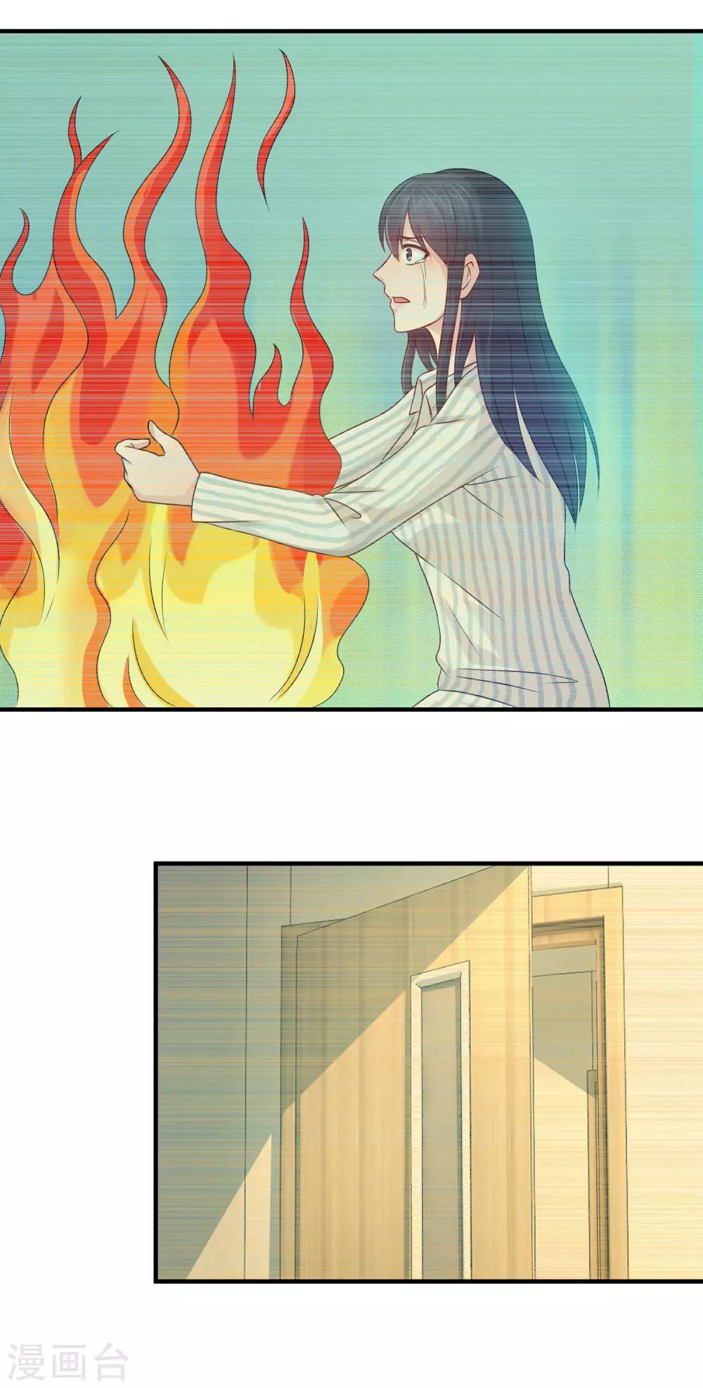 第69话 诅咒背后的真相！-第71话