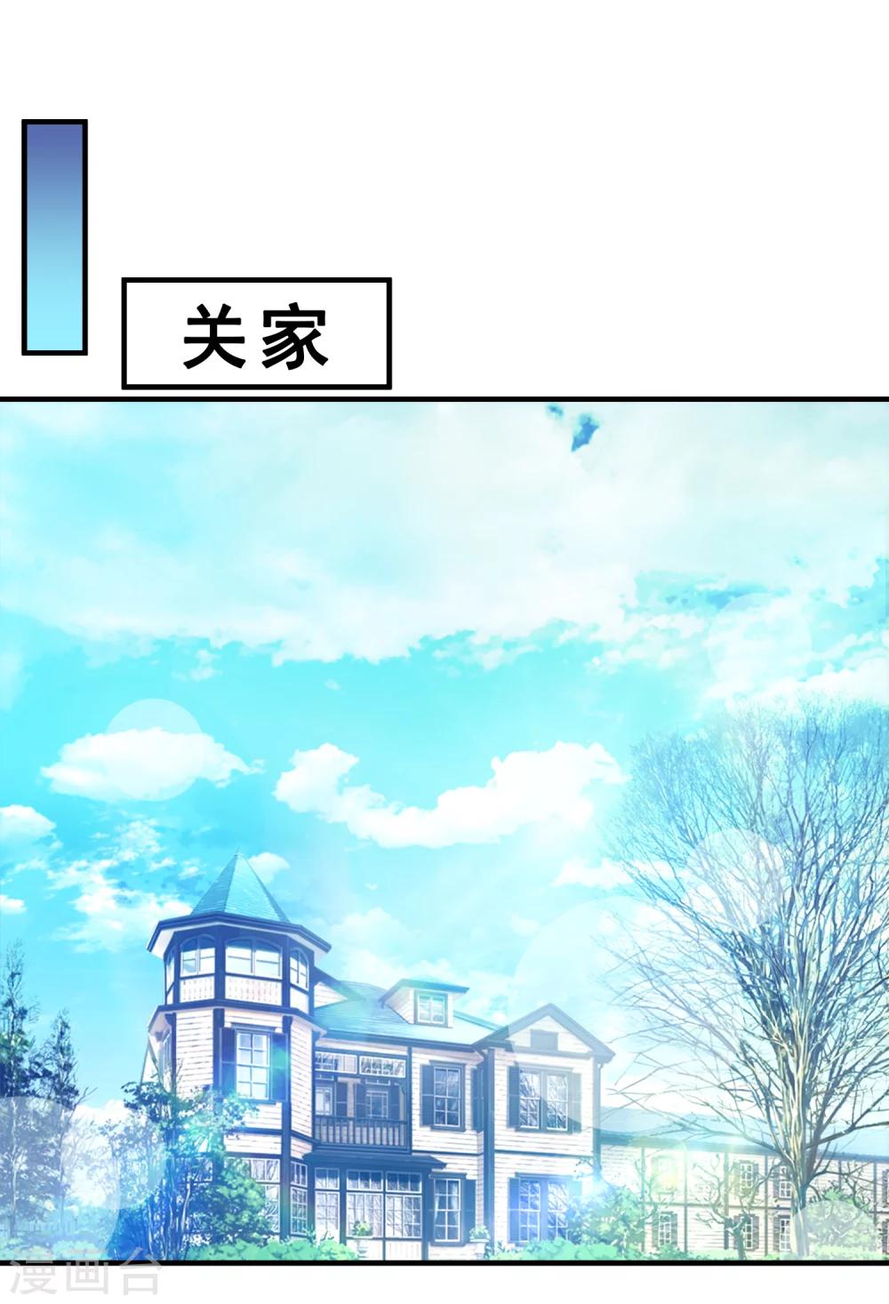 第71话 流产-第73话