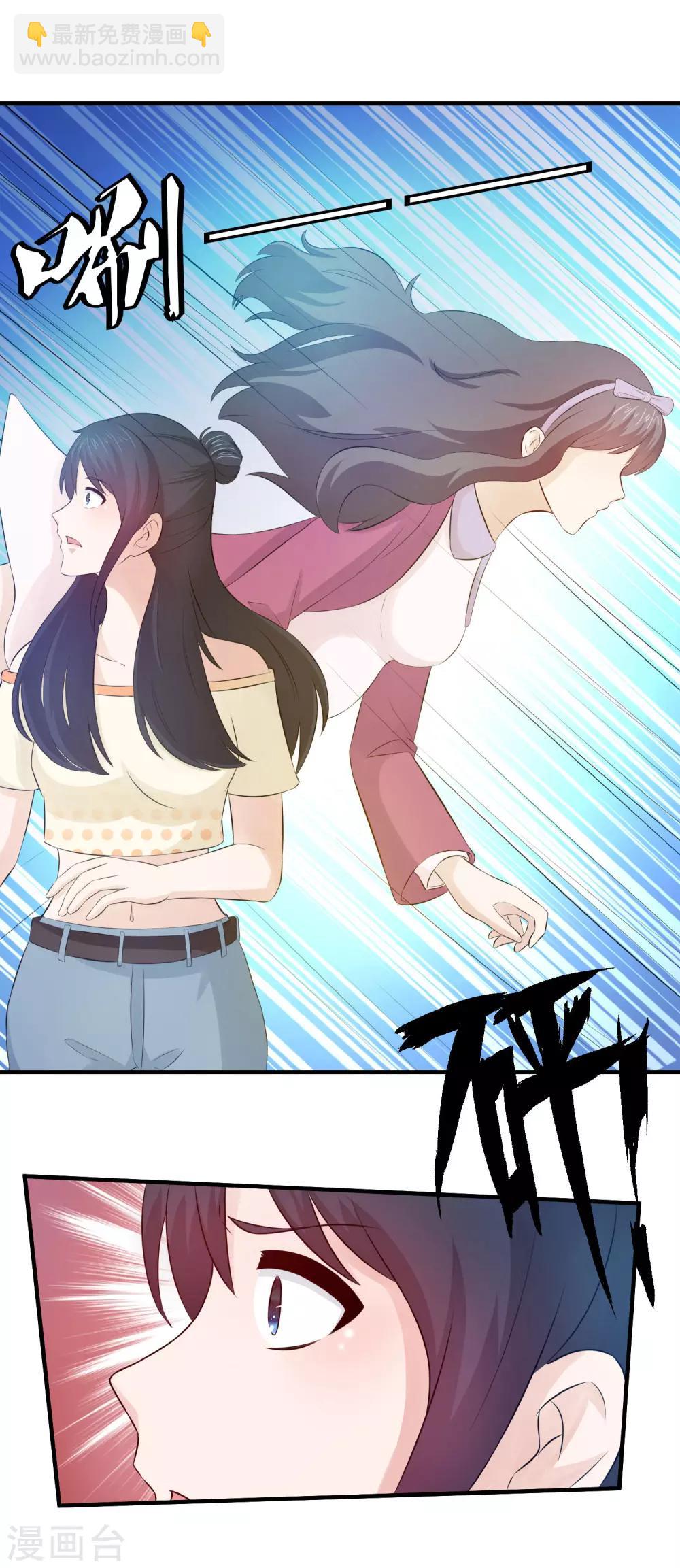 第71话 流产-第73话