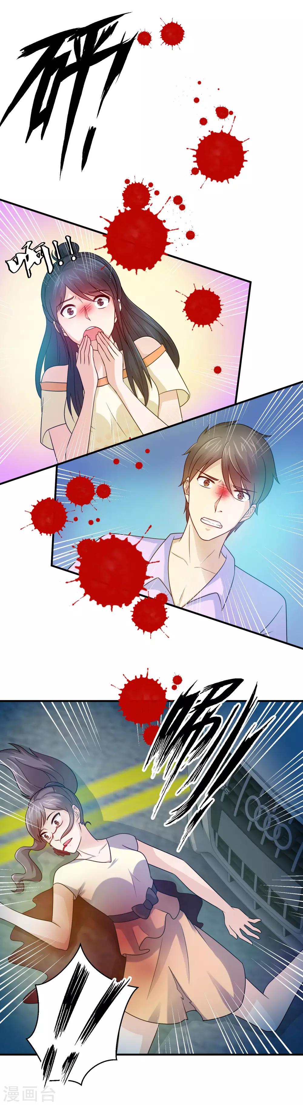 第83话 诅咒的秘密-第85话